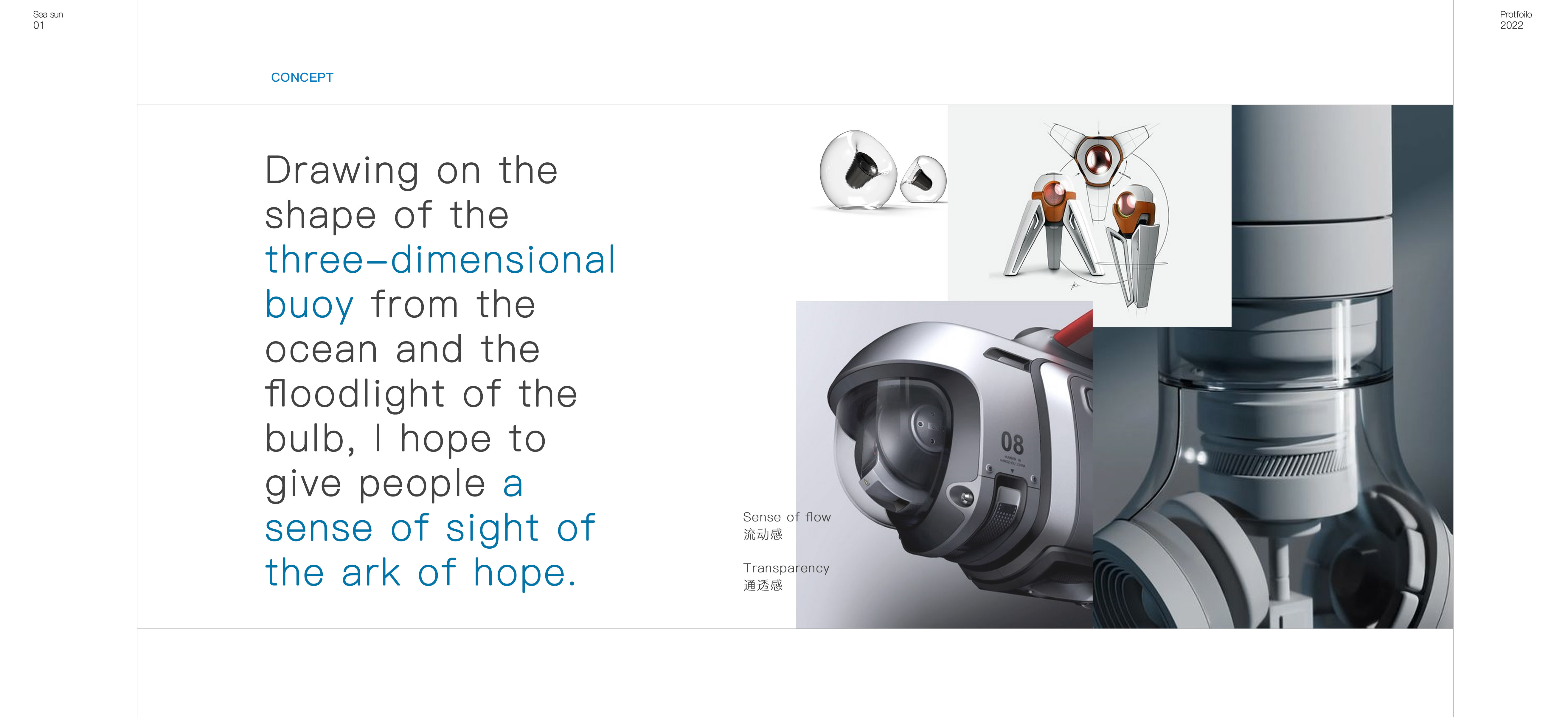 environmental protection，Intelligent products，sample reels，