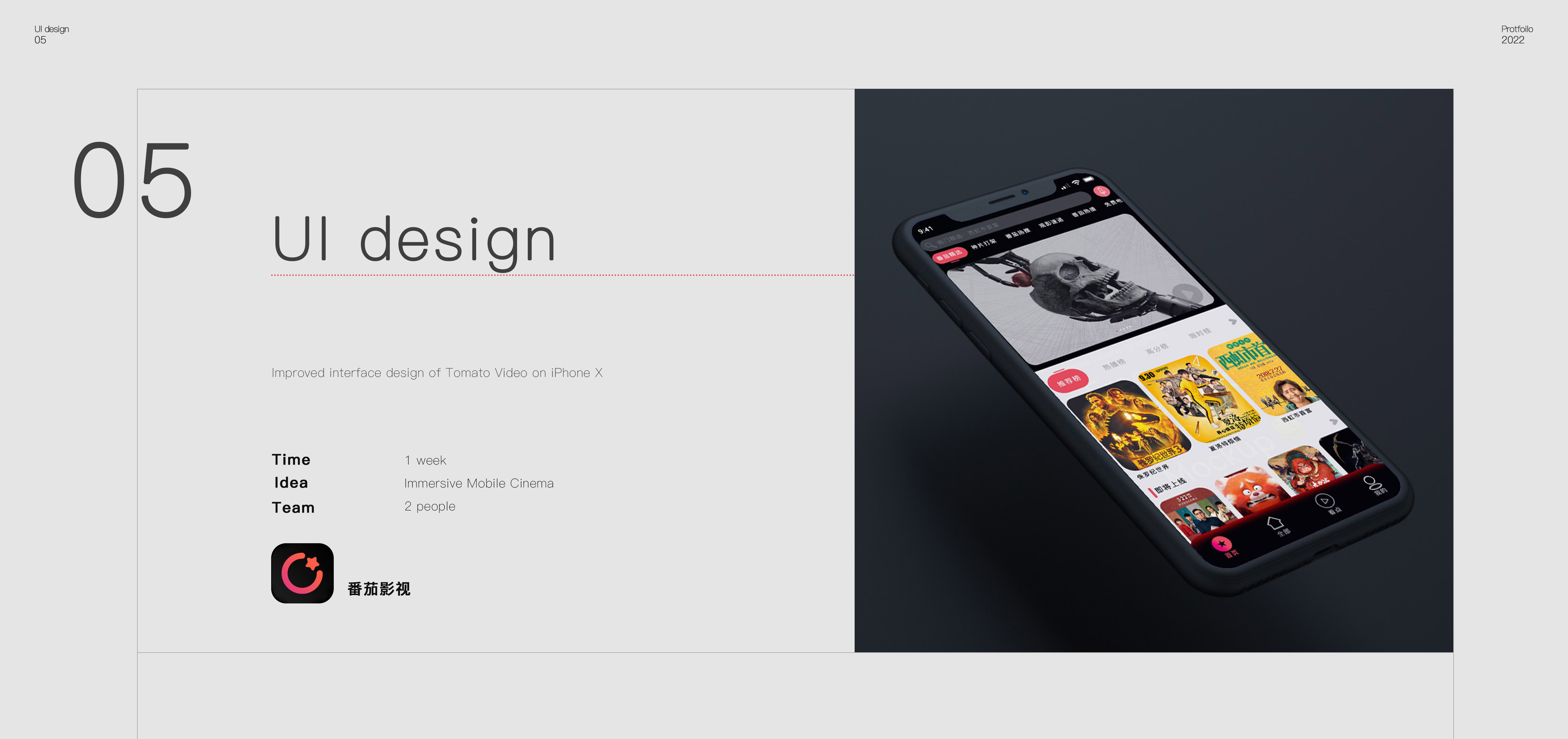 sample reels，Intelligent products，3D model，UI design，