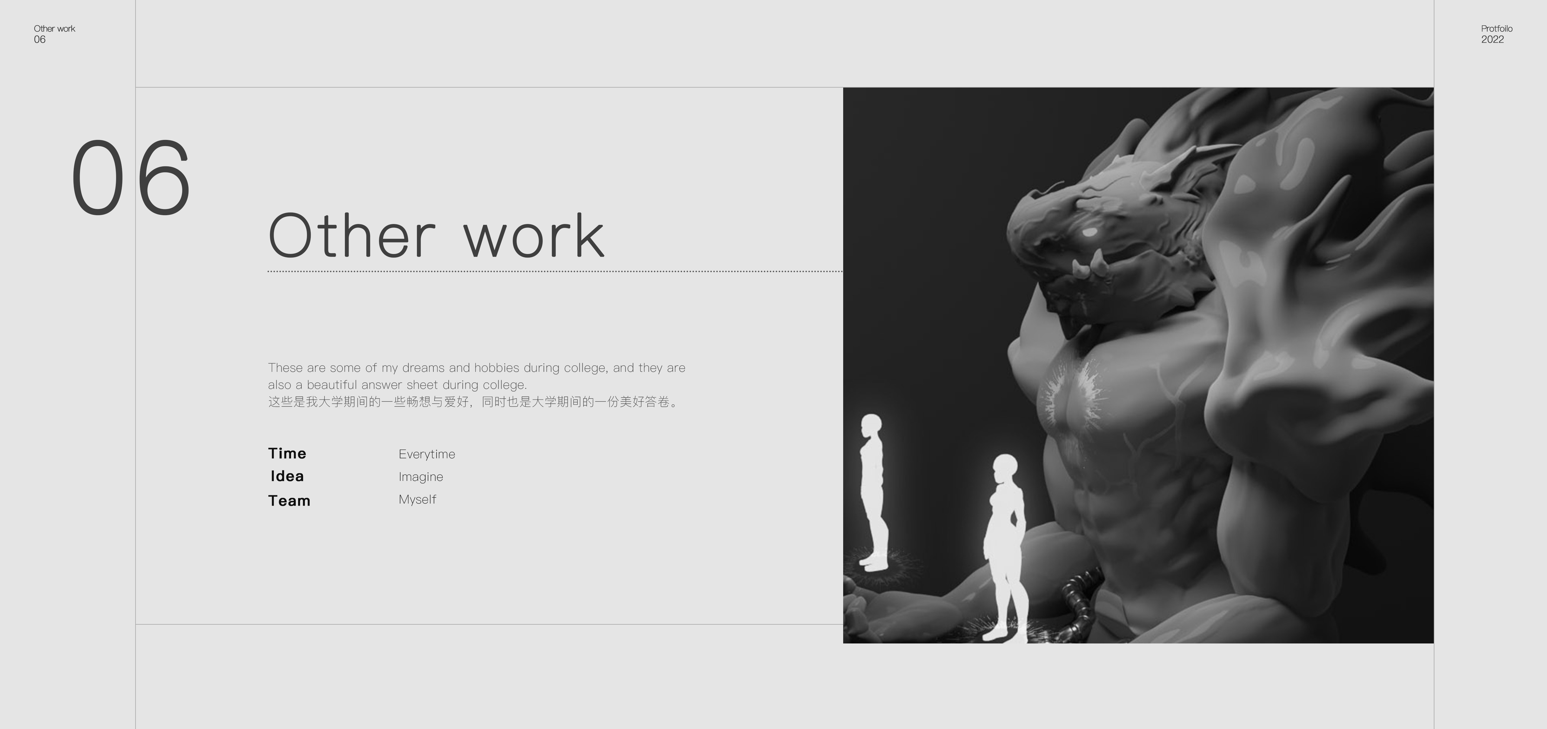 sample reels，Intelligent products，3D model，UI design，