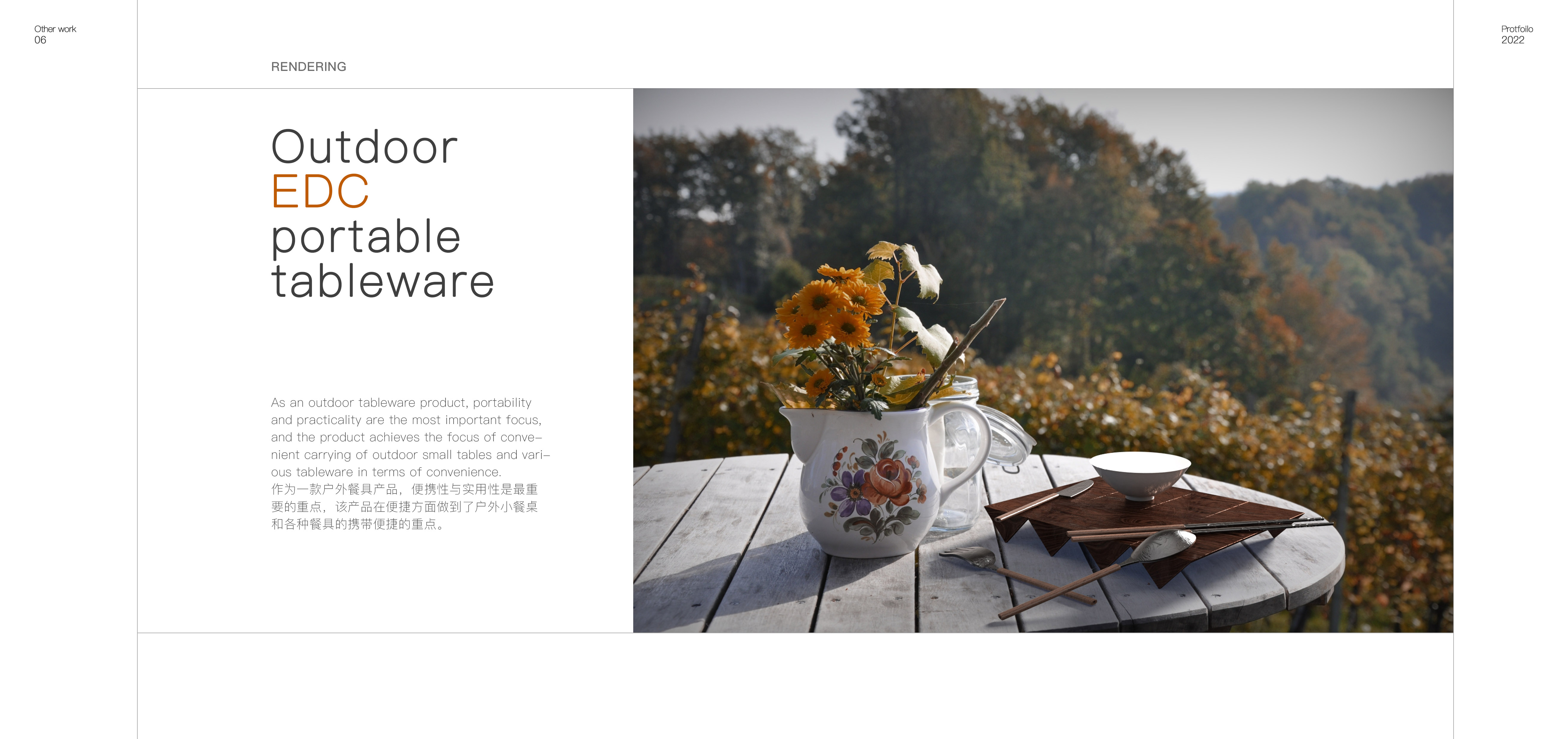 sample reels，Intelligent products，3D model，UI design，