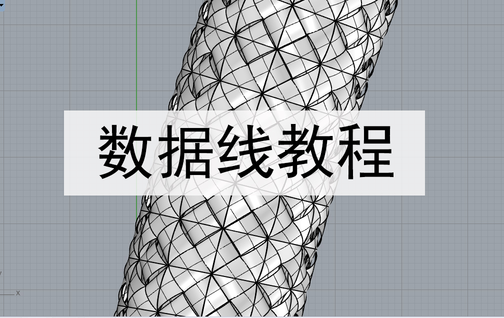 data line，Electronics，