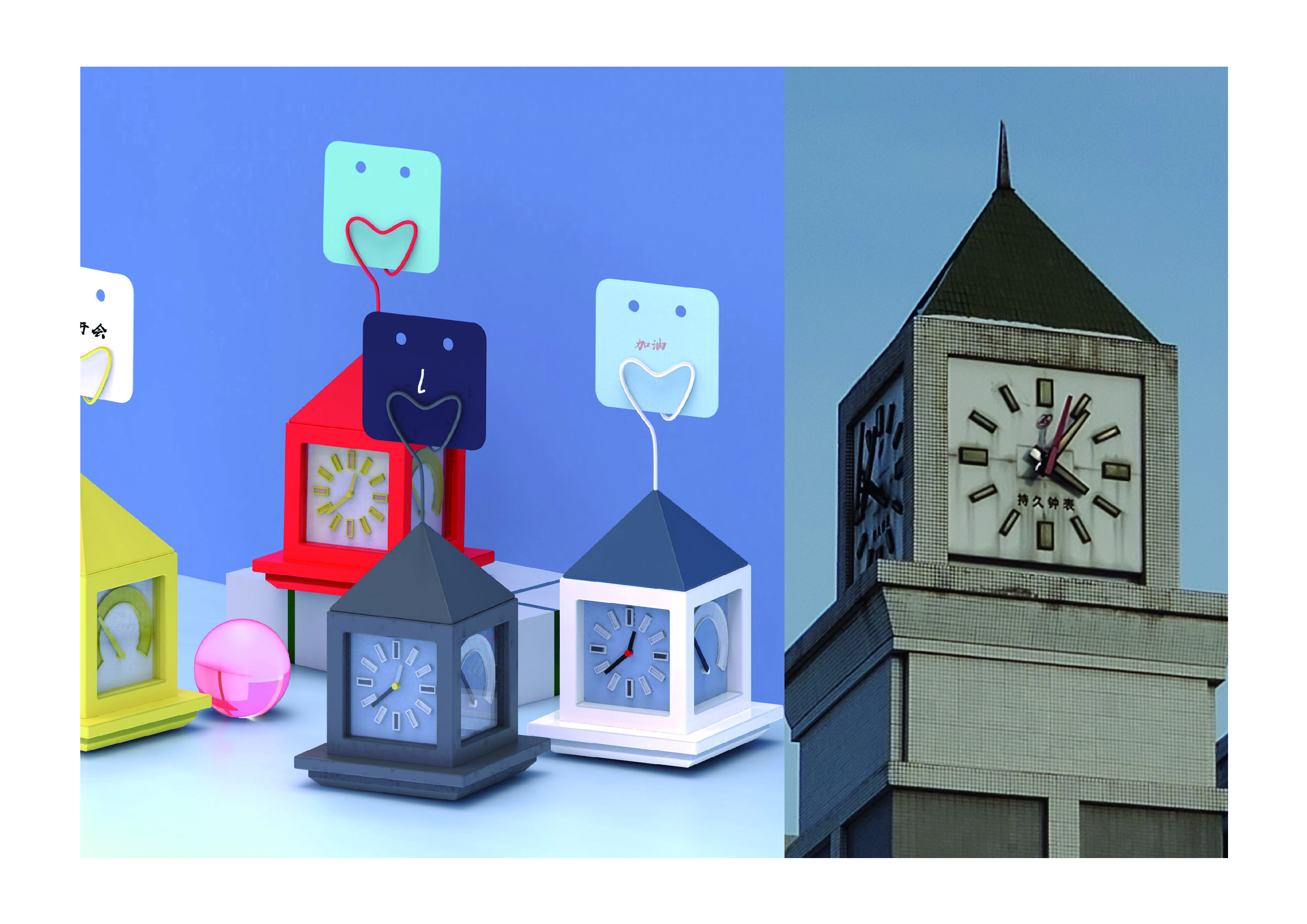 Cultural and creative design，