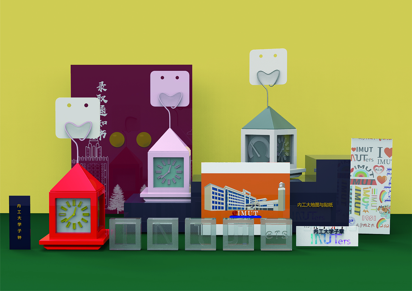 Cultural and creative design，