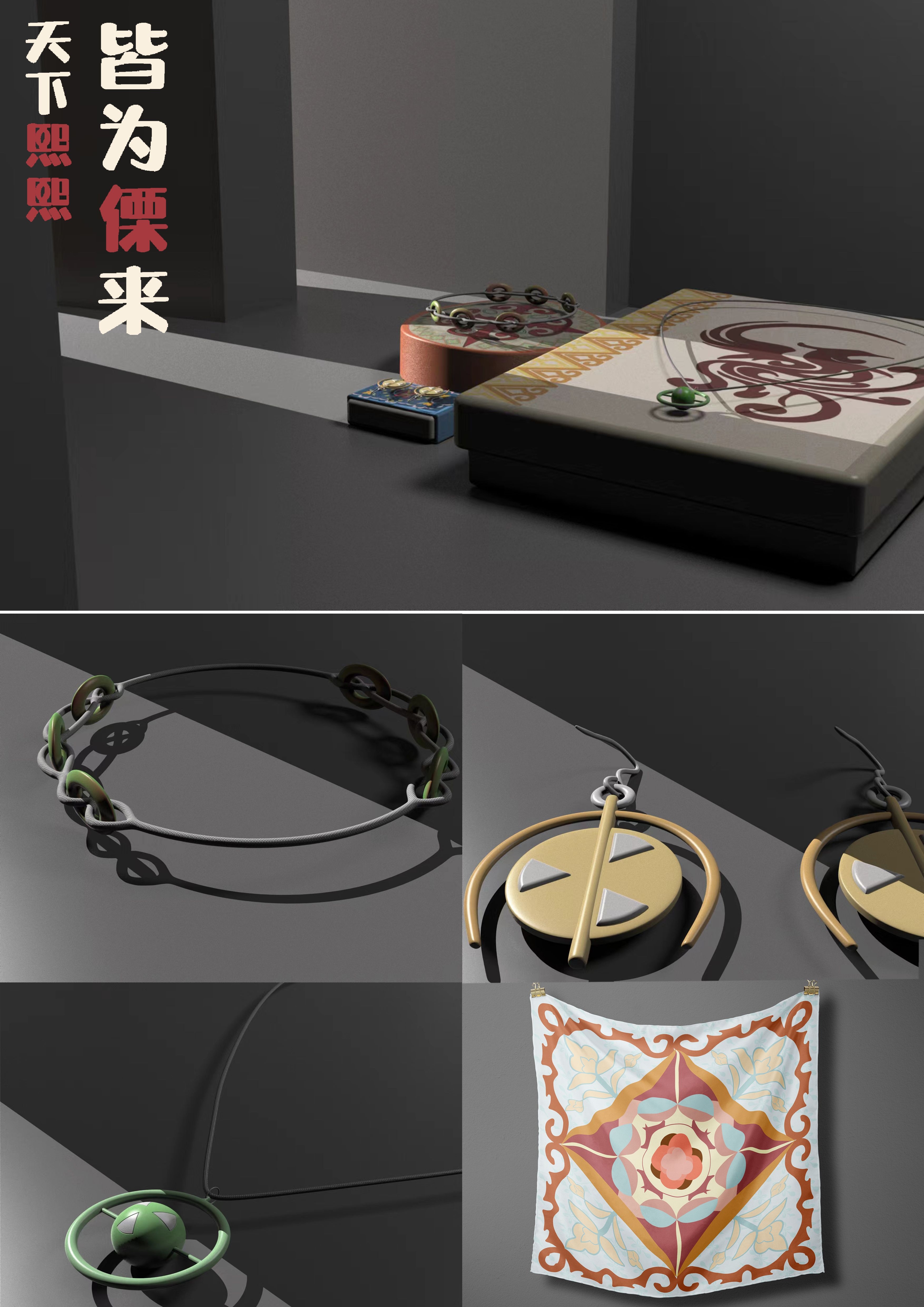 Cultural creation，ethnic minority，jewelry，