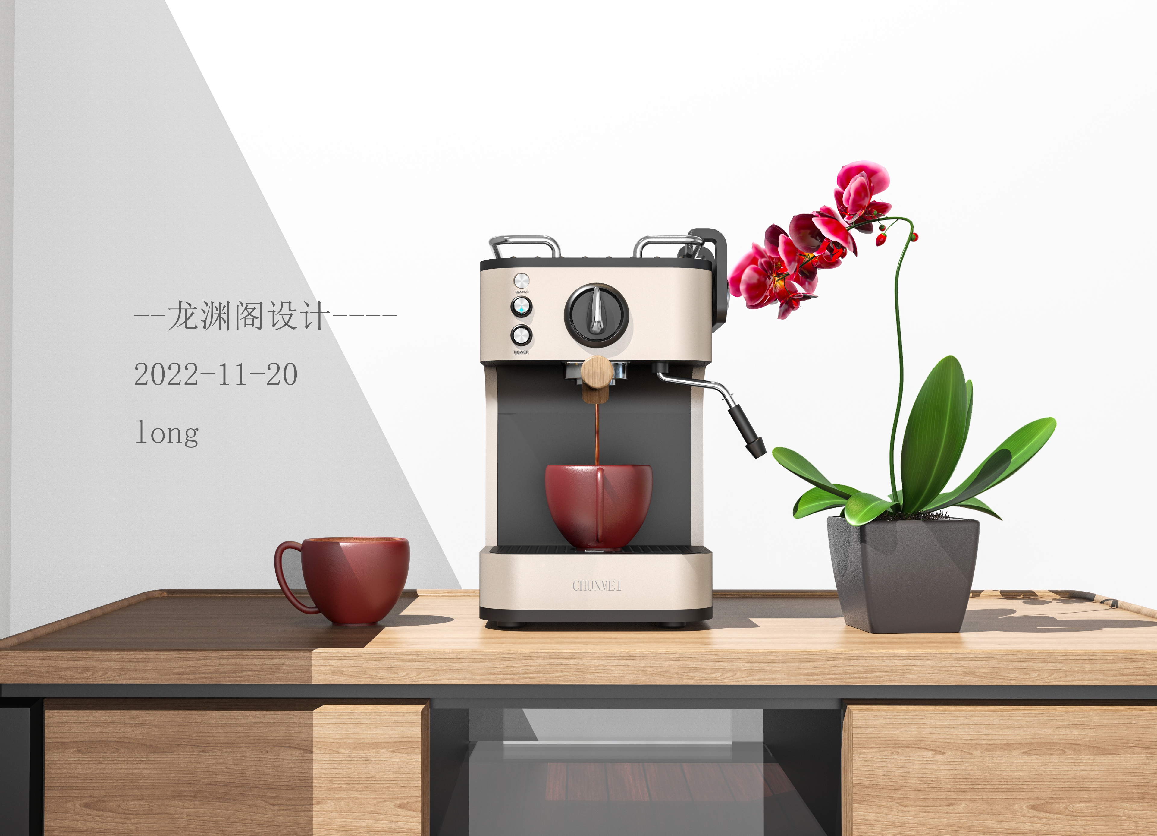 Coffee machine effect，Coffee machine，Vintage coffee machine，Color matching，E-commerce style，Household Electric Appliances，small home appliances，household electrical appliances，