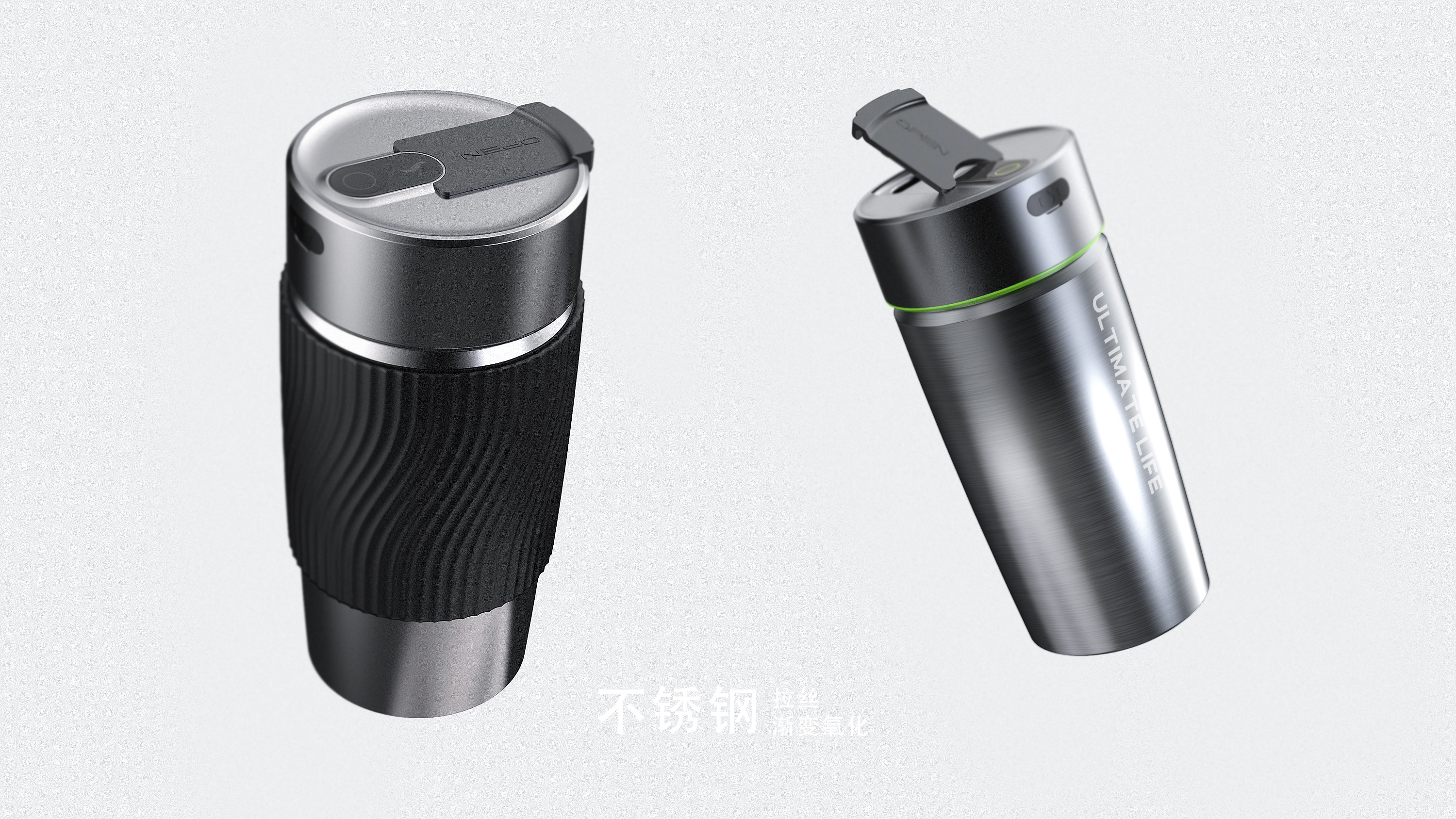 Portable coffee cup，Intelligent cold extraction，