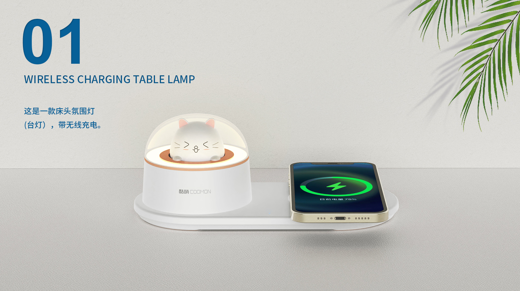 Bedside lamp，adorable，