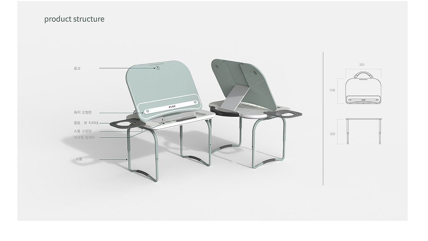 Children's drawing board，product design，Appearance design，innovate，Streamline，