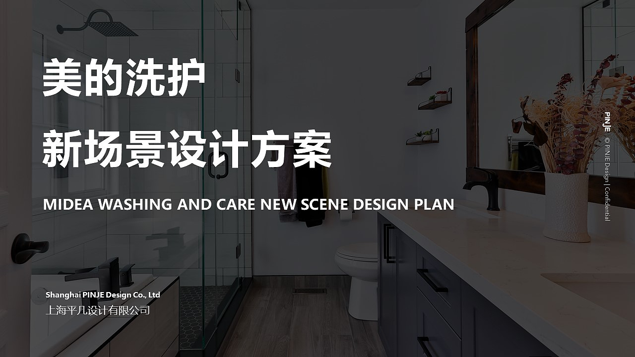 Beautiful，product design，industrial design，ironing，Household Electric Appliances，dry，Small space，Drying and ironing in one body，