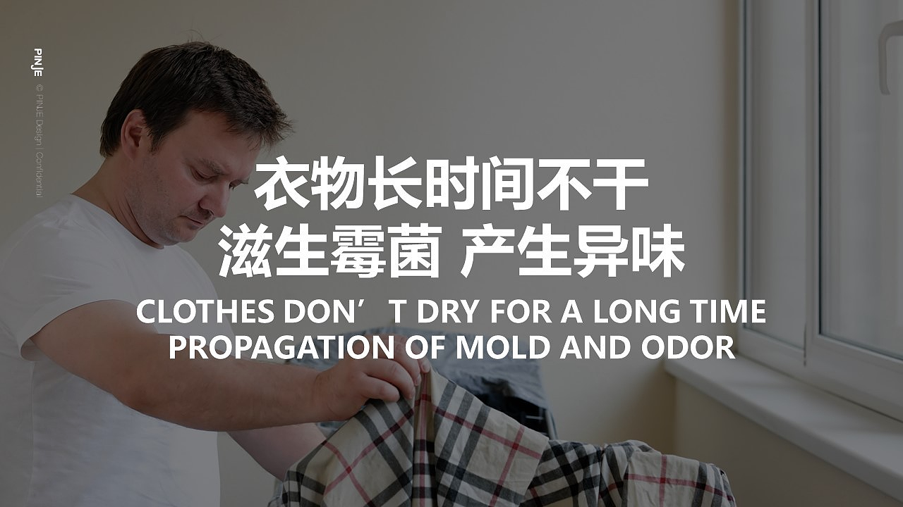 Beautiful，product design，industrial design，ironing，Household Electric Appliances，dry，Small space，Drying and ironing in one body，