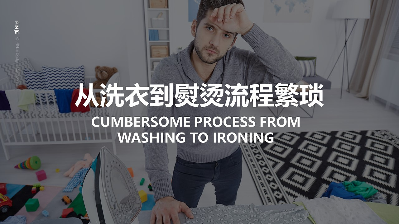 Beautiful，product design，industrial design，ironing，Household Electric Appliances，dry，Small space，Drying and ironing in one body，