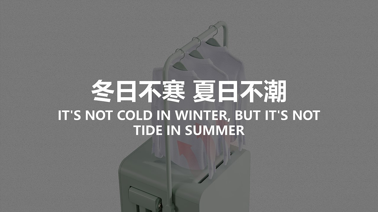 Beautiful，product design，industrial design，ironing，Household Electric Appliances，dry，Small space，Drying and ironing in one body，