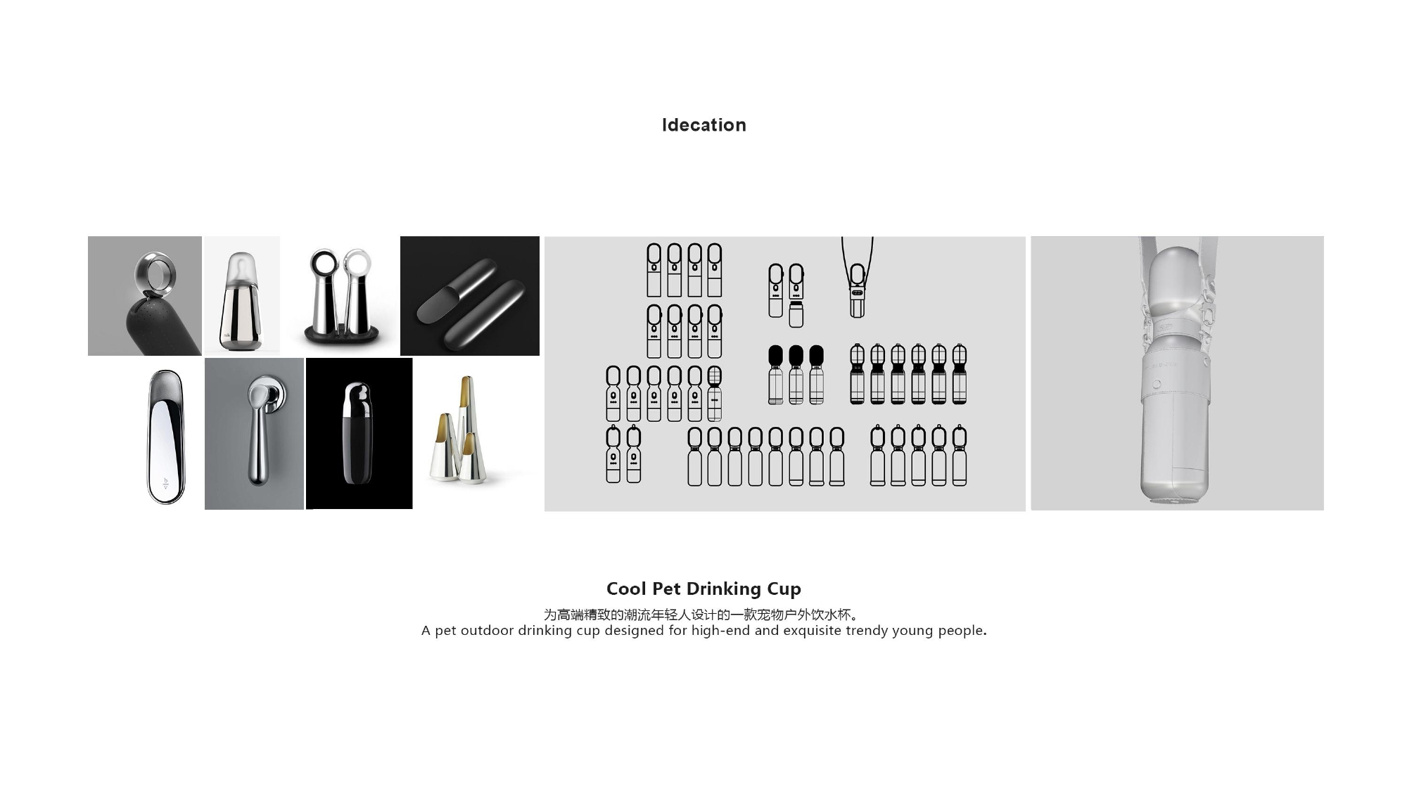 product design，industrial design，sample reels，Keyshot rendering，Pet Supplies & Pet，