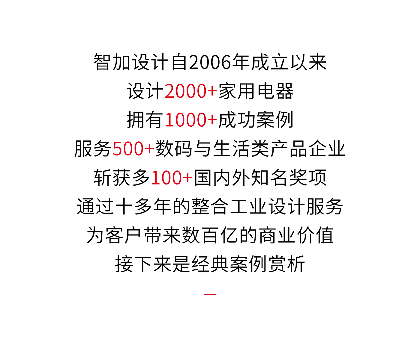 家电产品，家用电器，温暖，氛围，