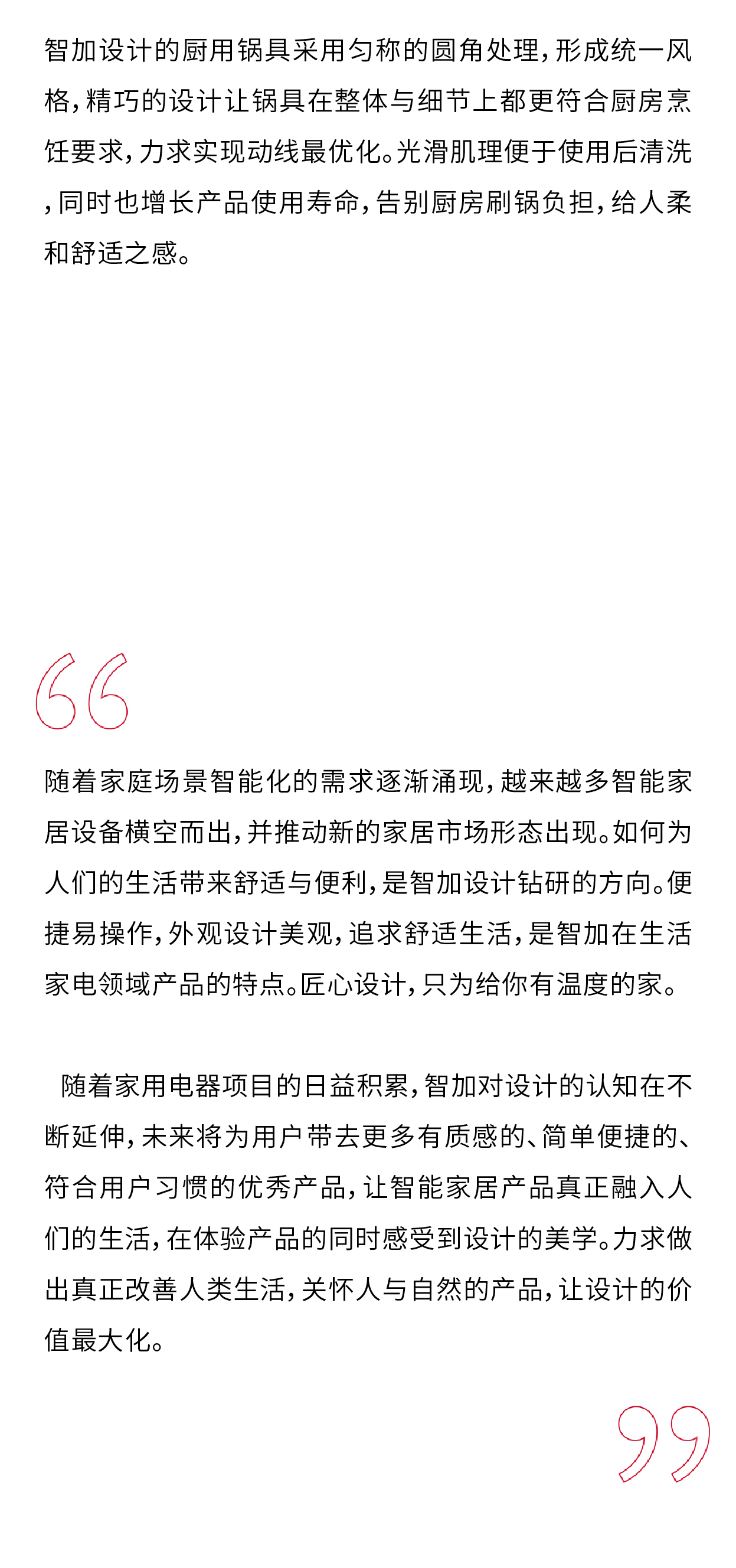 Household appliances，Household Electric Appliances，warm，atmosphere，