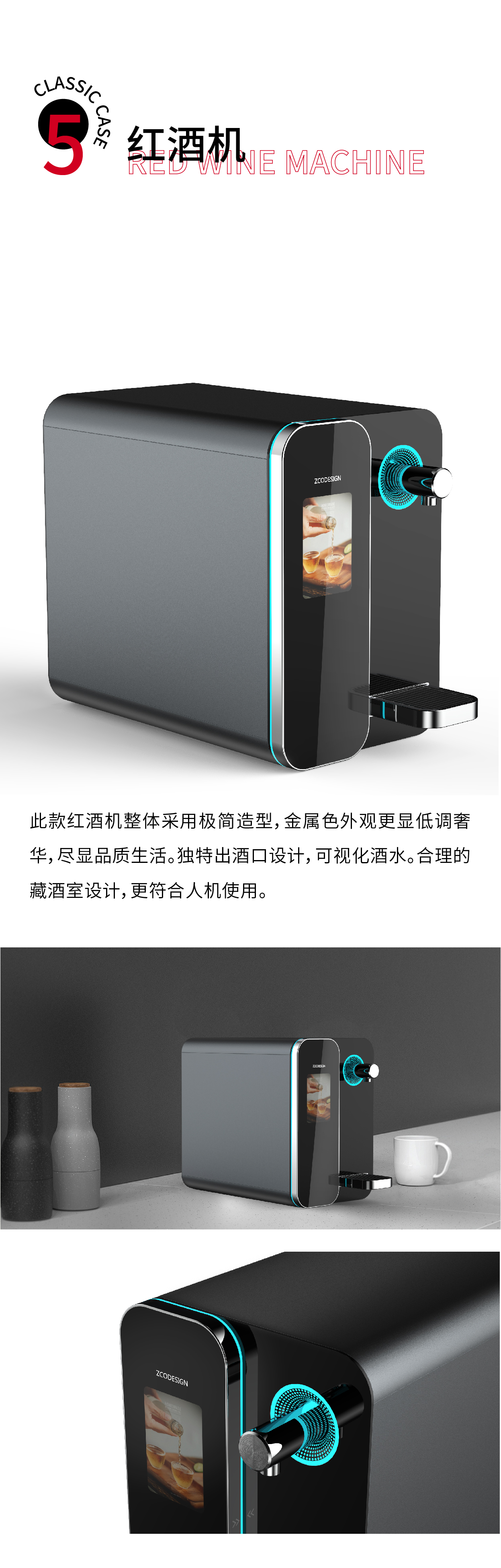 Household appliances，Household Electric Appliances，warm，atmosphere，