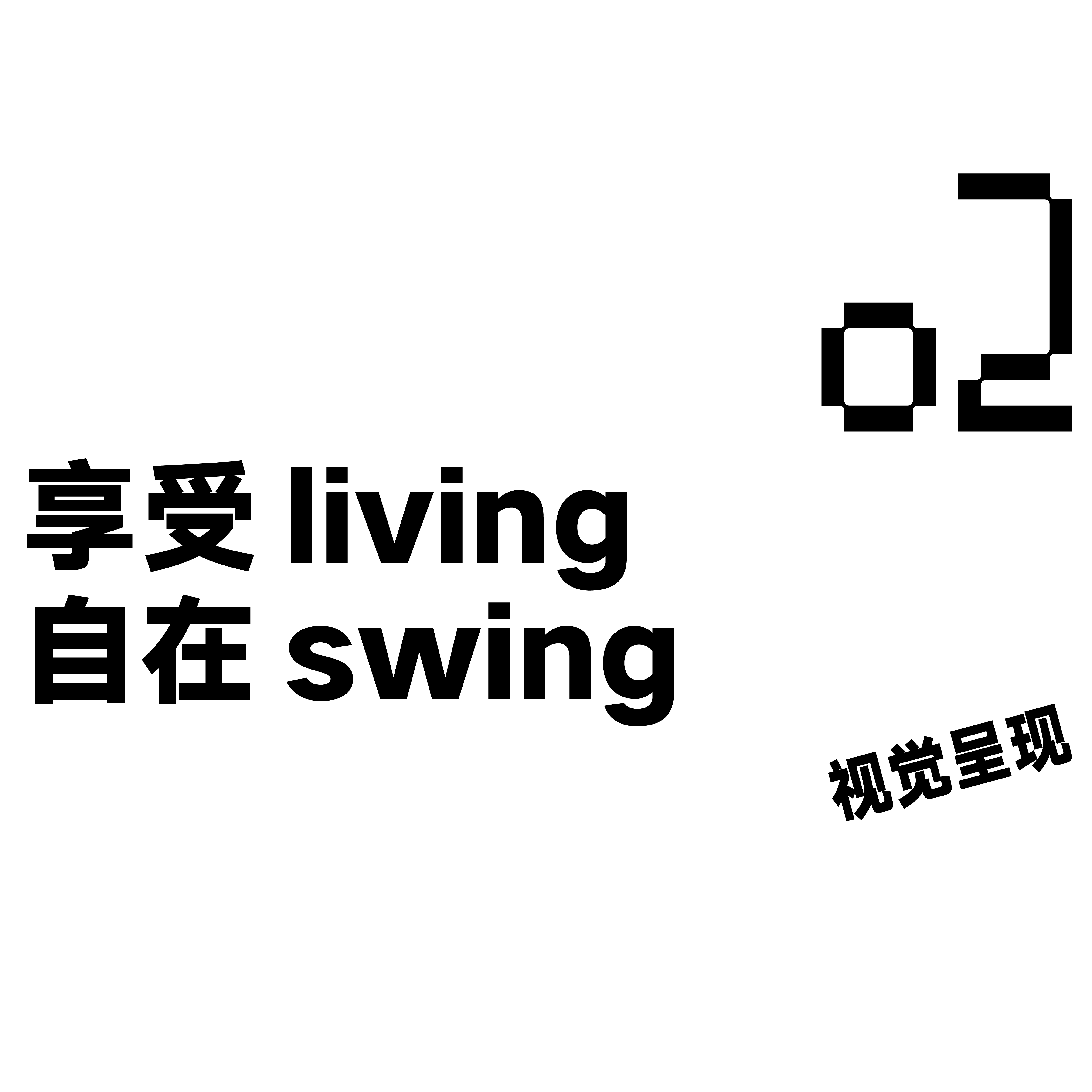 Brand strategy，Brand image design，Logo design，