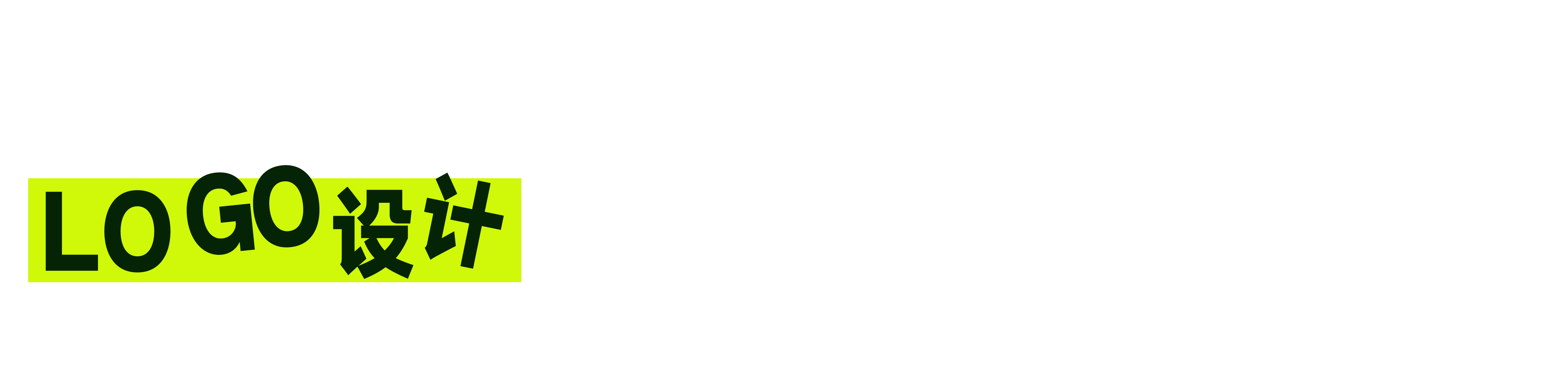 Brand strategy，Brand image design，Logo design，