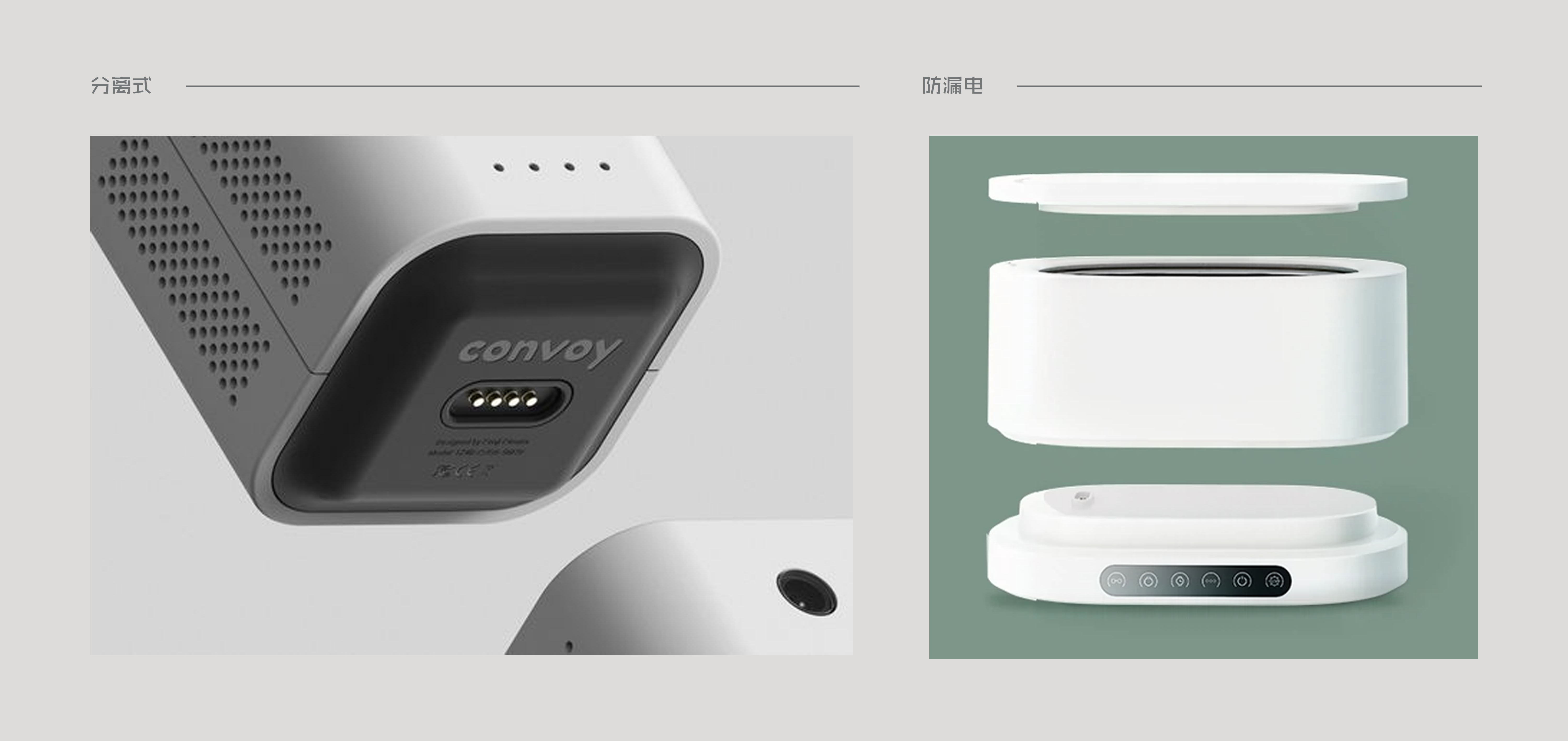 ultrasonic，modularization，uv，clean，