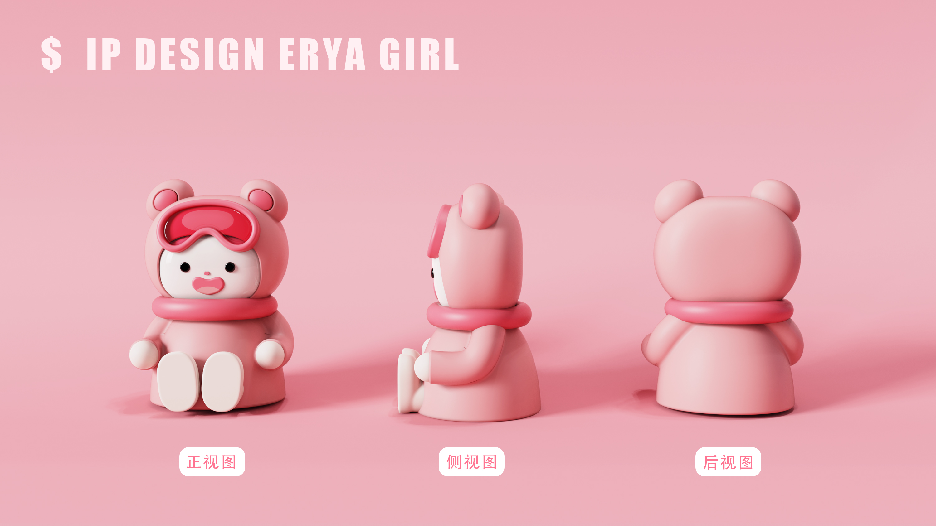 Trendy design，Mother and child，