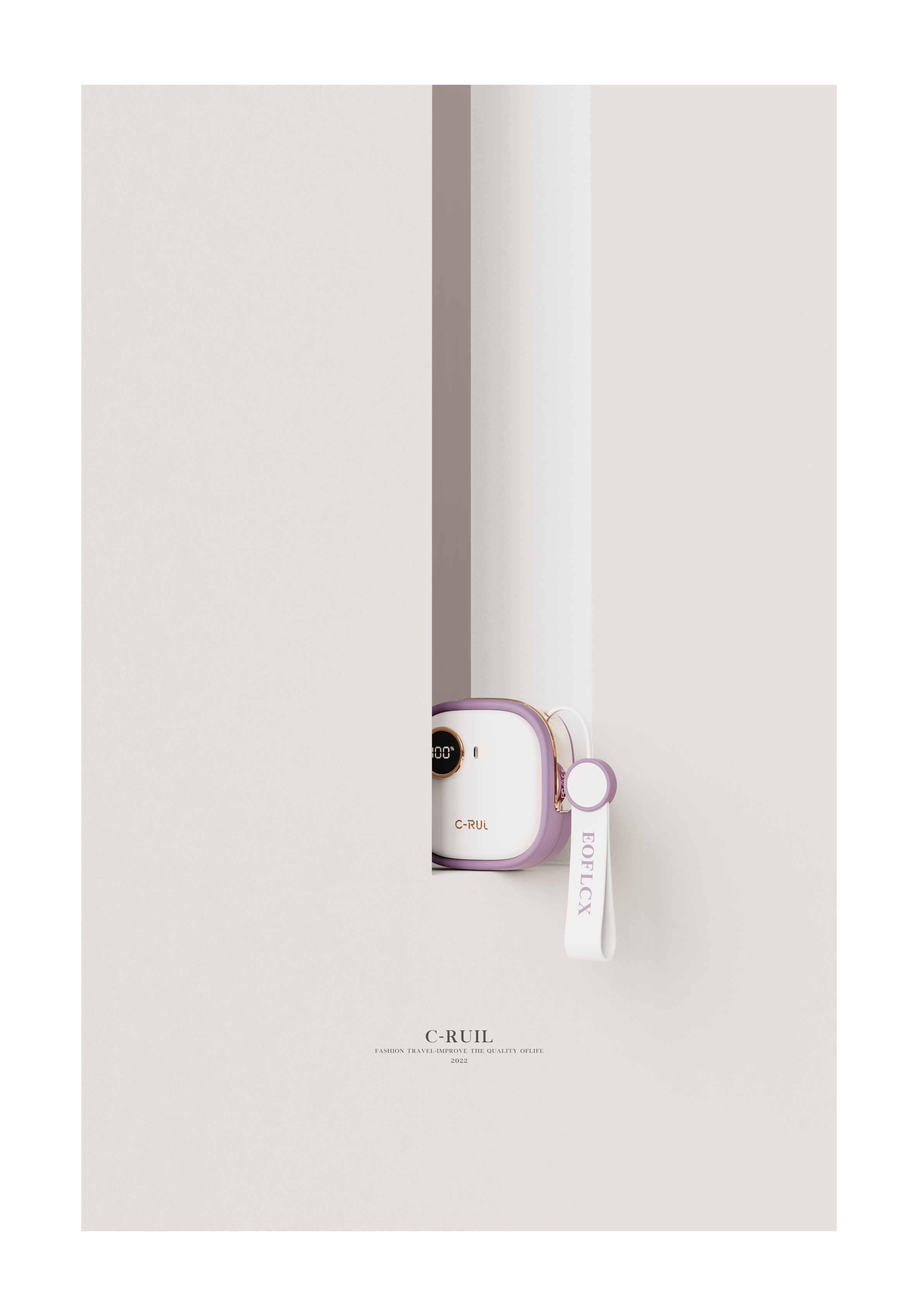 product design，portable source，Appearance design，Simplicity，fashion，