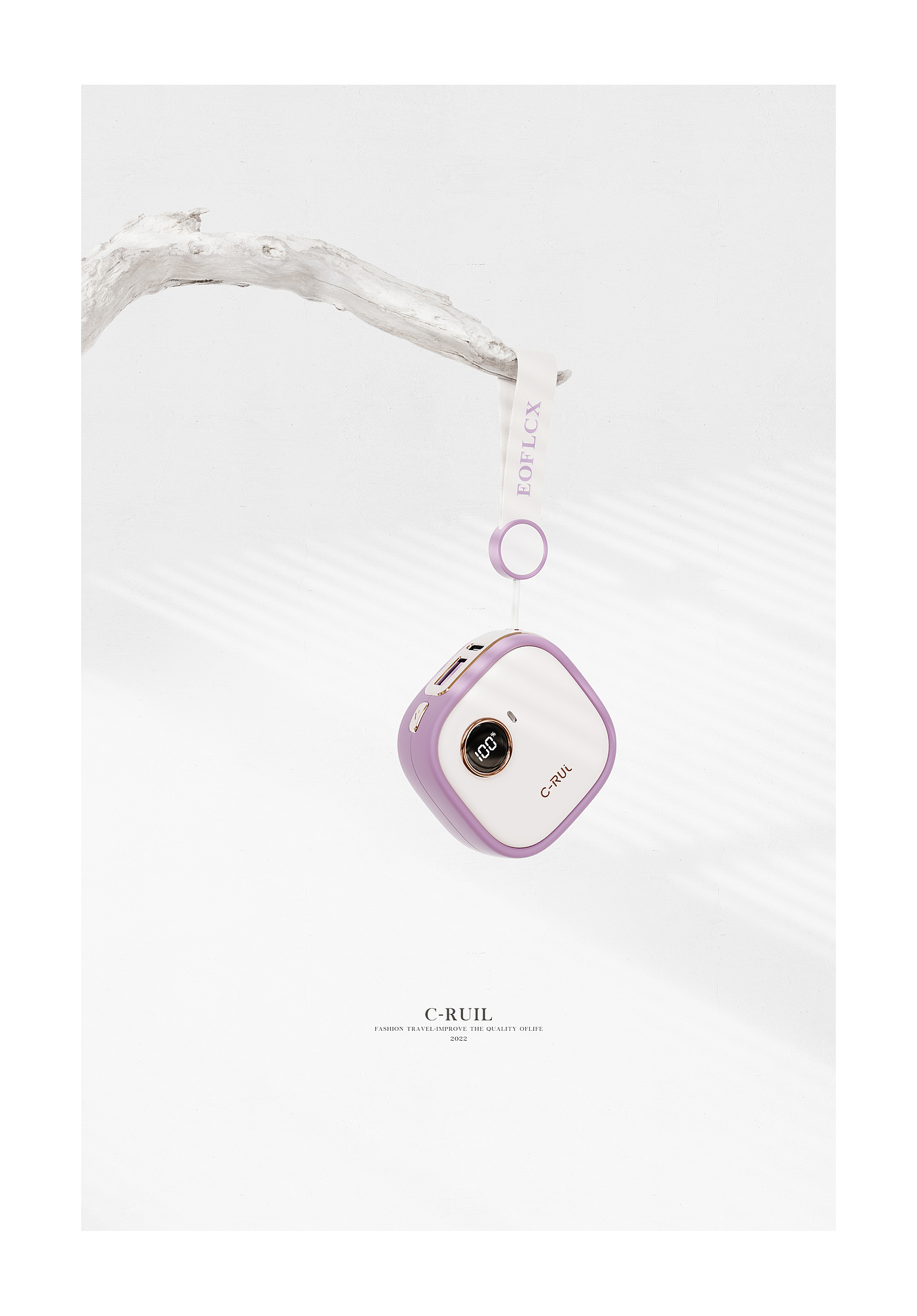 product design，portable source，Appearance design，Simplicity，fashion，