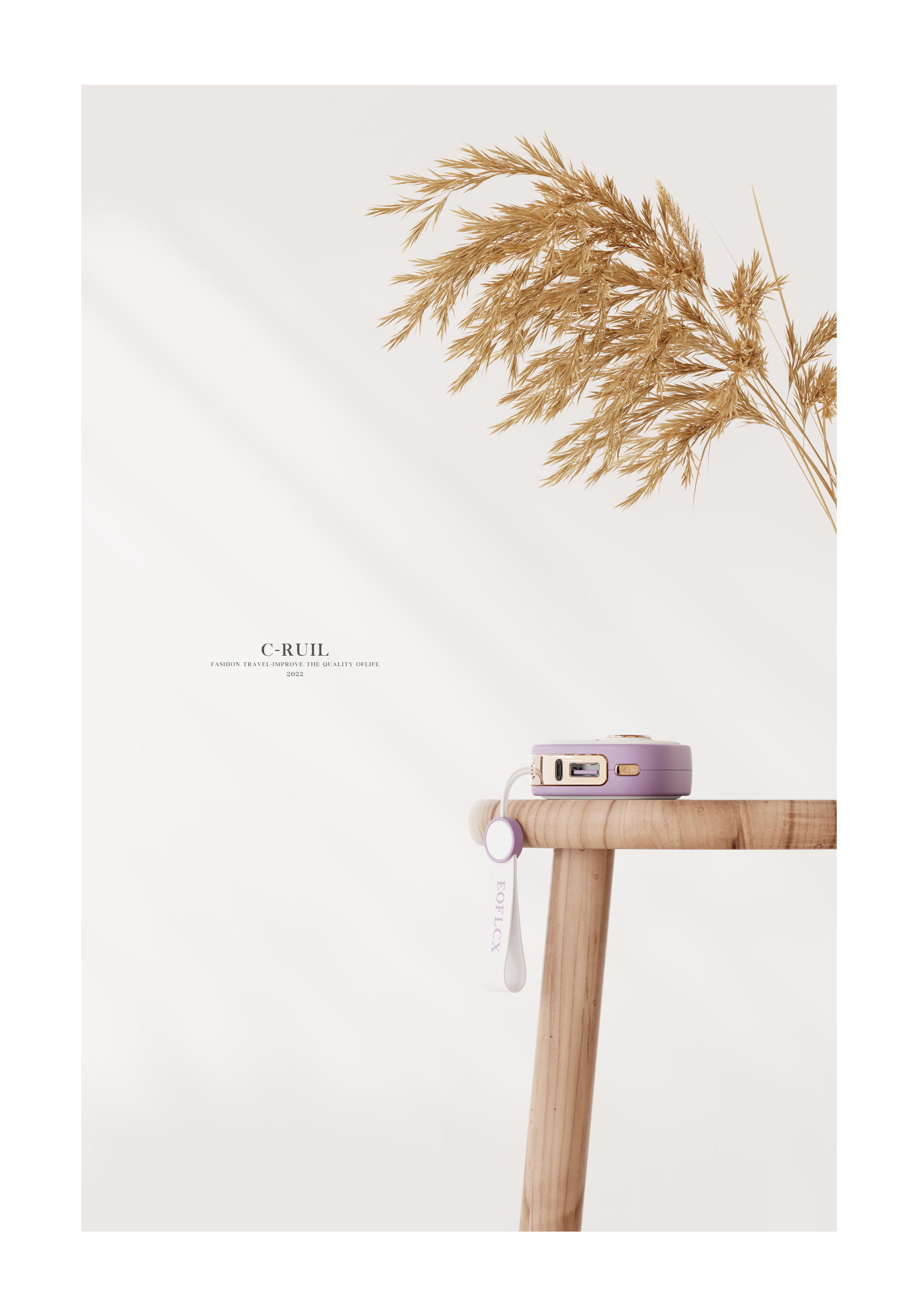 product design，portable source，Appearance design，Simplicity，fashion，