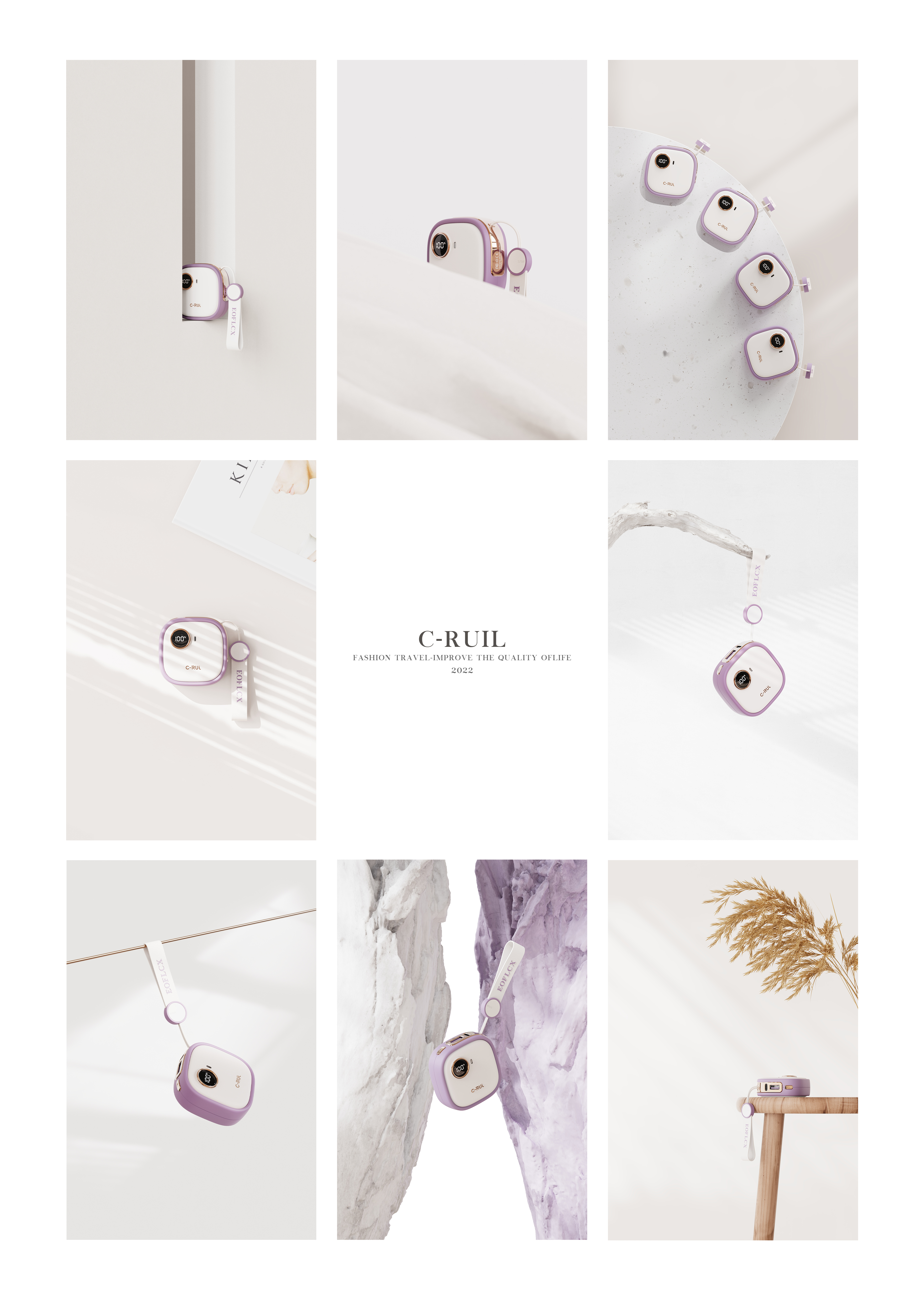 product design，portable source，Appearance design，Simplicity，fashion，