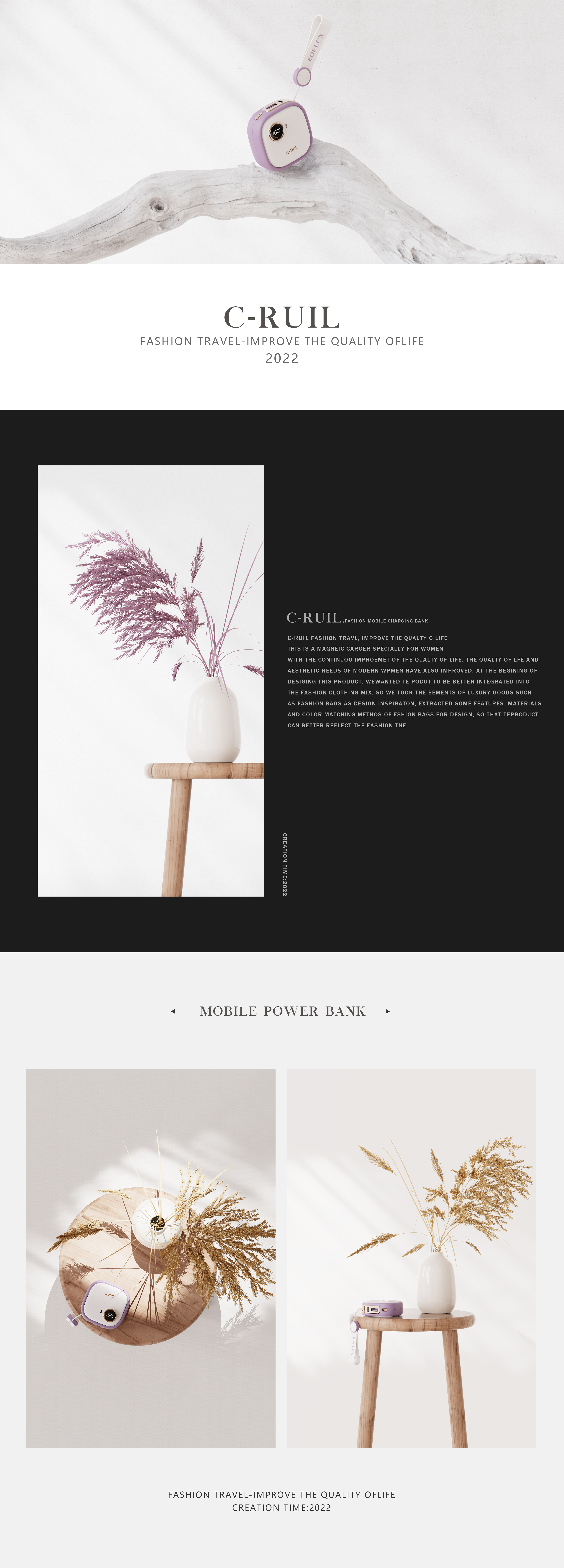 product design，portable source，Appearance design，Simplicity，fashion，