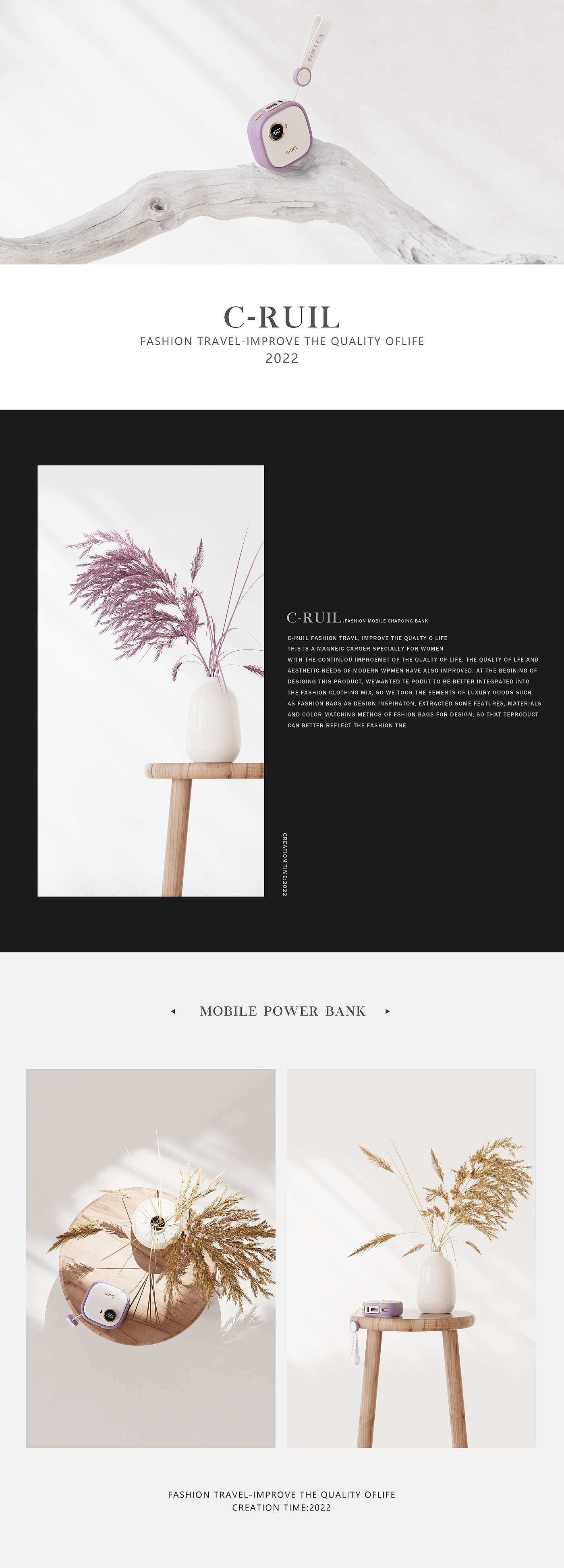 product design，portable source，Appearance design，Simplicity，fashion，