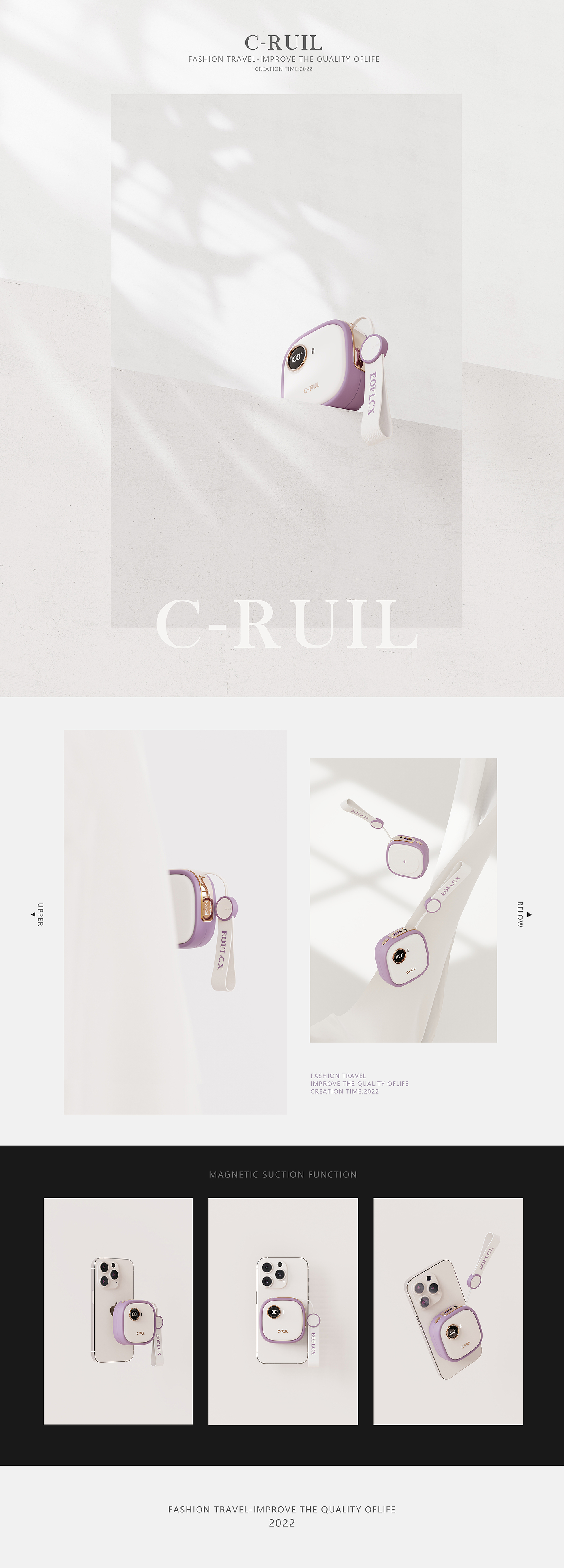 product design，portable source，Appearance design，Simplicity，fashion，