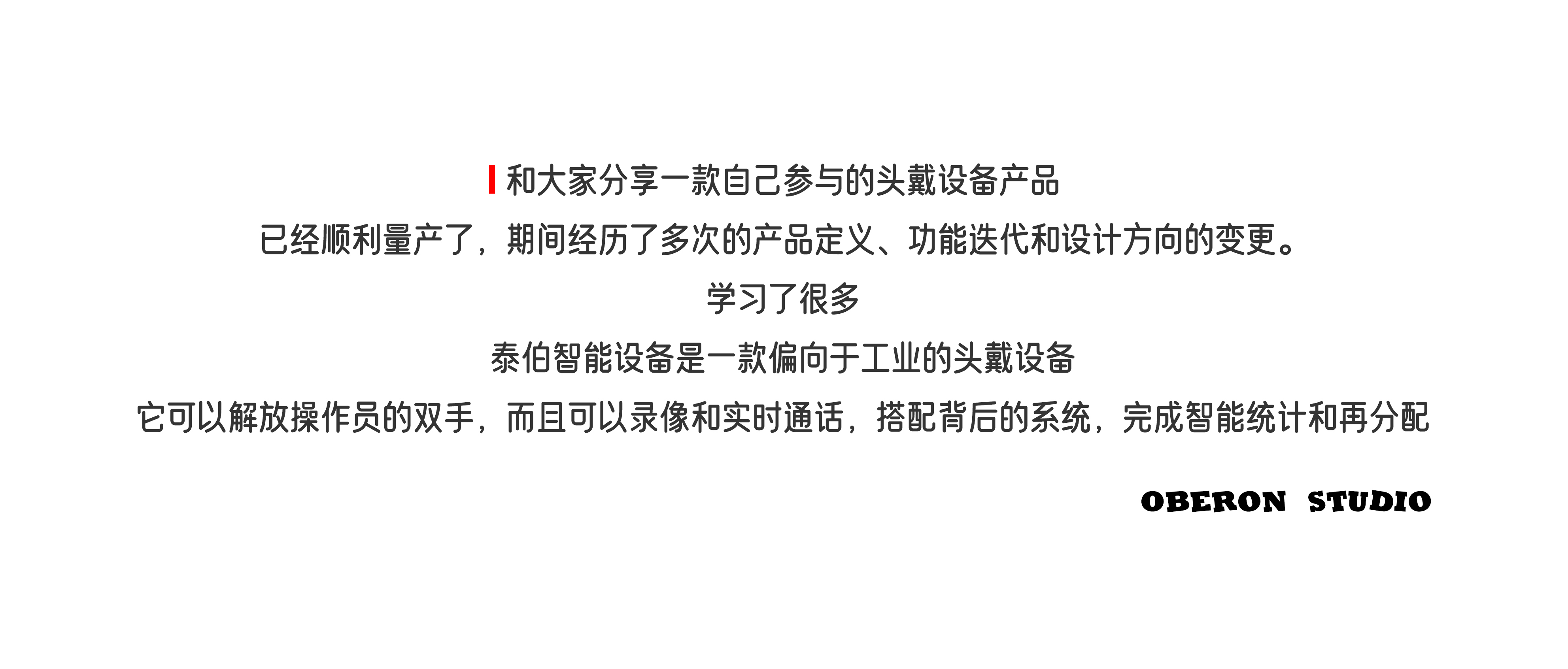 camera，Head wear，headset，Industry，ar，