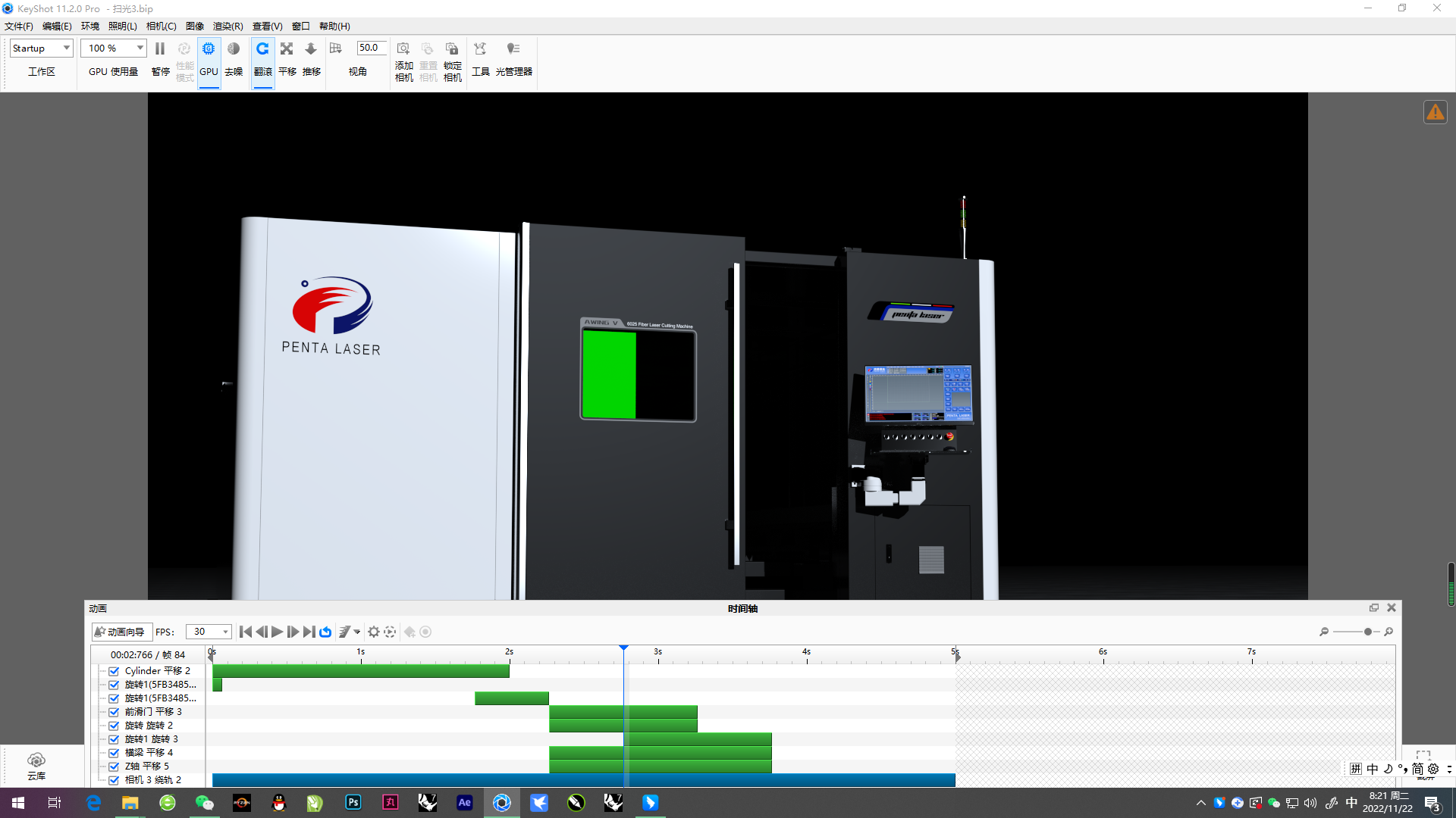 Animation of AWINGV6025 Fully Enclosed Laser Cutting Machine，