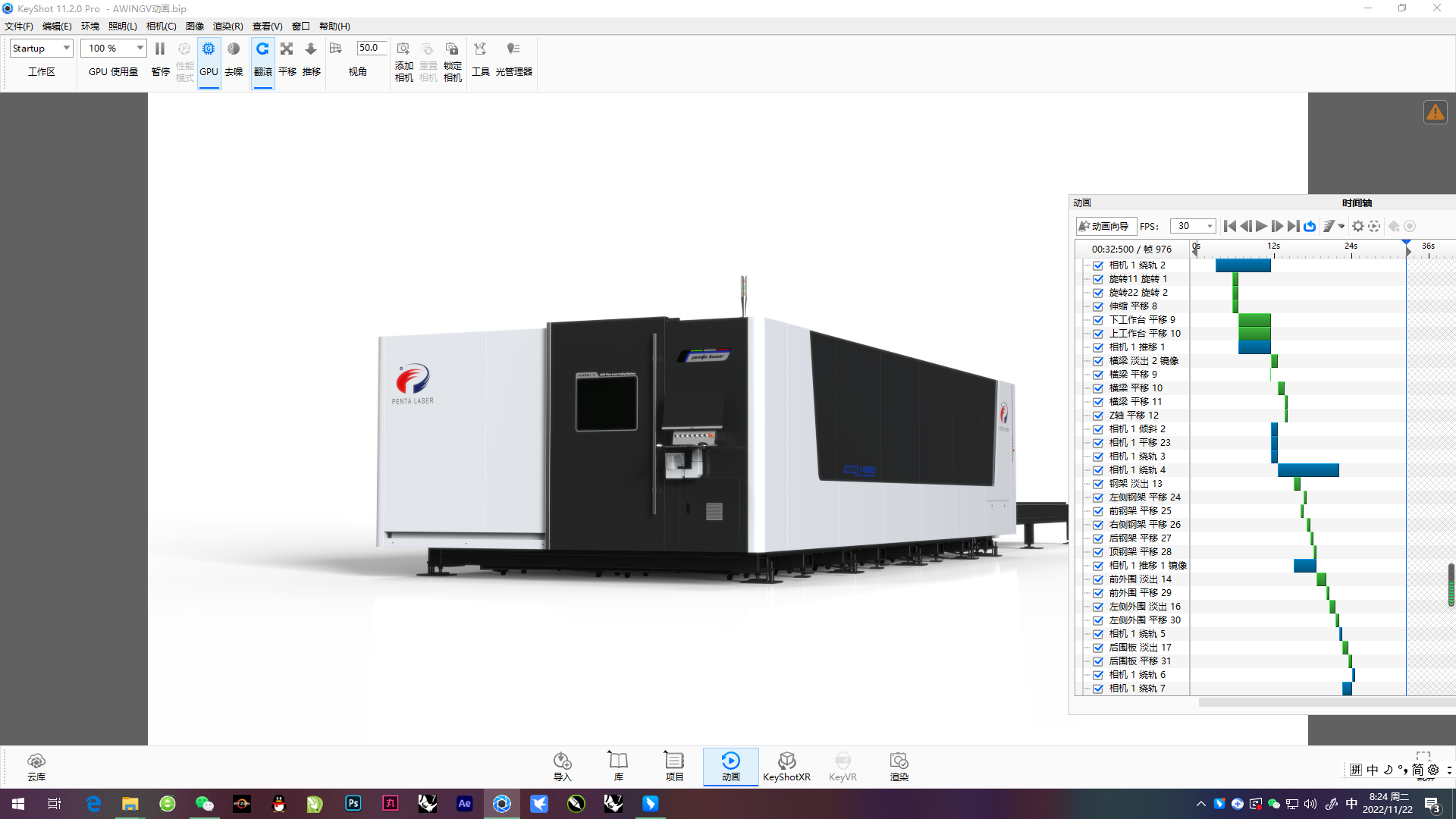 Animation of AWINGV6025 Fully Enclosed Laser Cutting Machine，