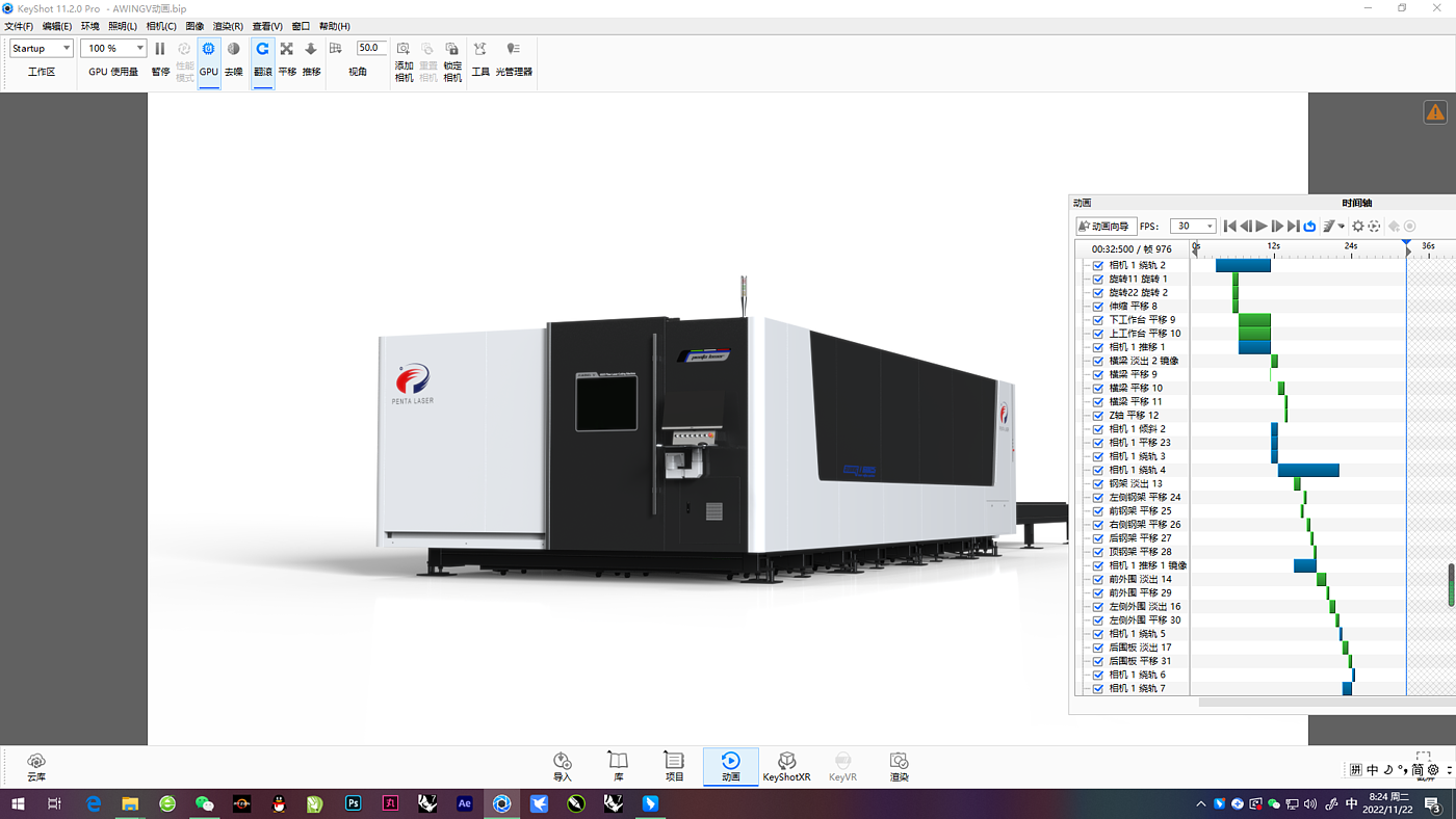 Animation of AWINGV6025 Fully Enclosed Laser Cutting Machine，