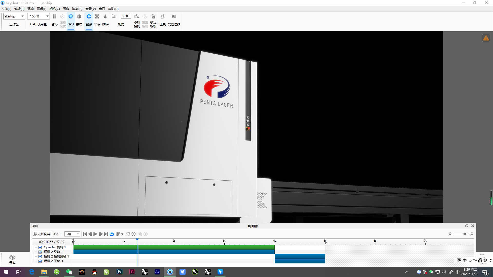 Animation of AWINGV6025 Fully Enclosed Laser Cutting Machine，