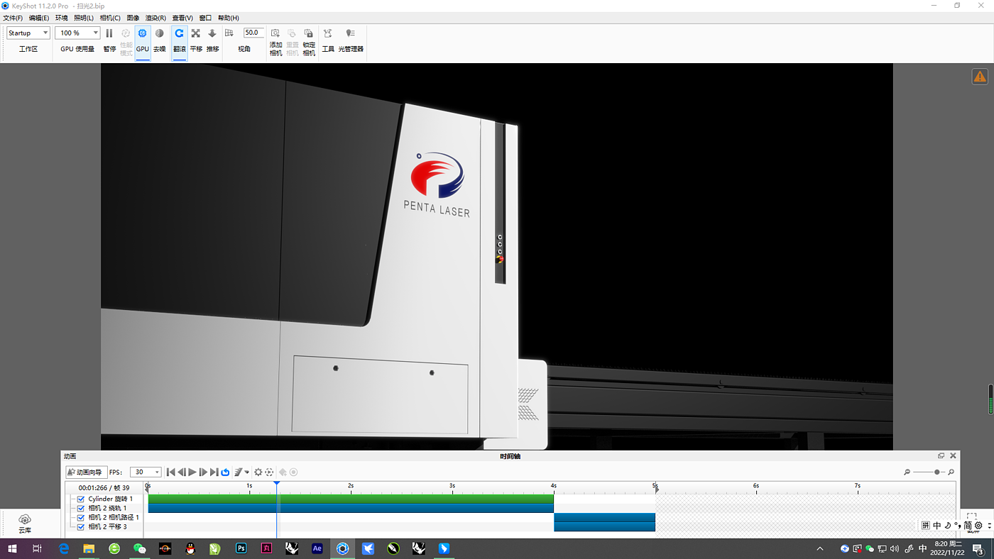 Animation of AWINGV6025 Fully Enclosed Laser Cutting Machine，