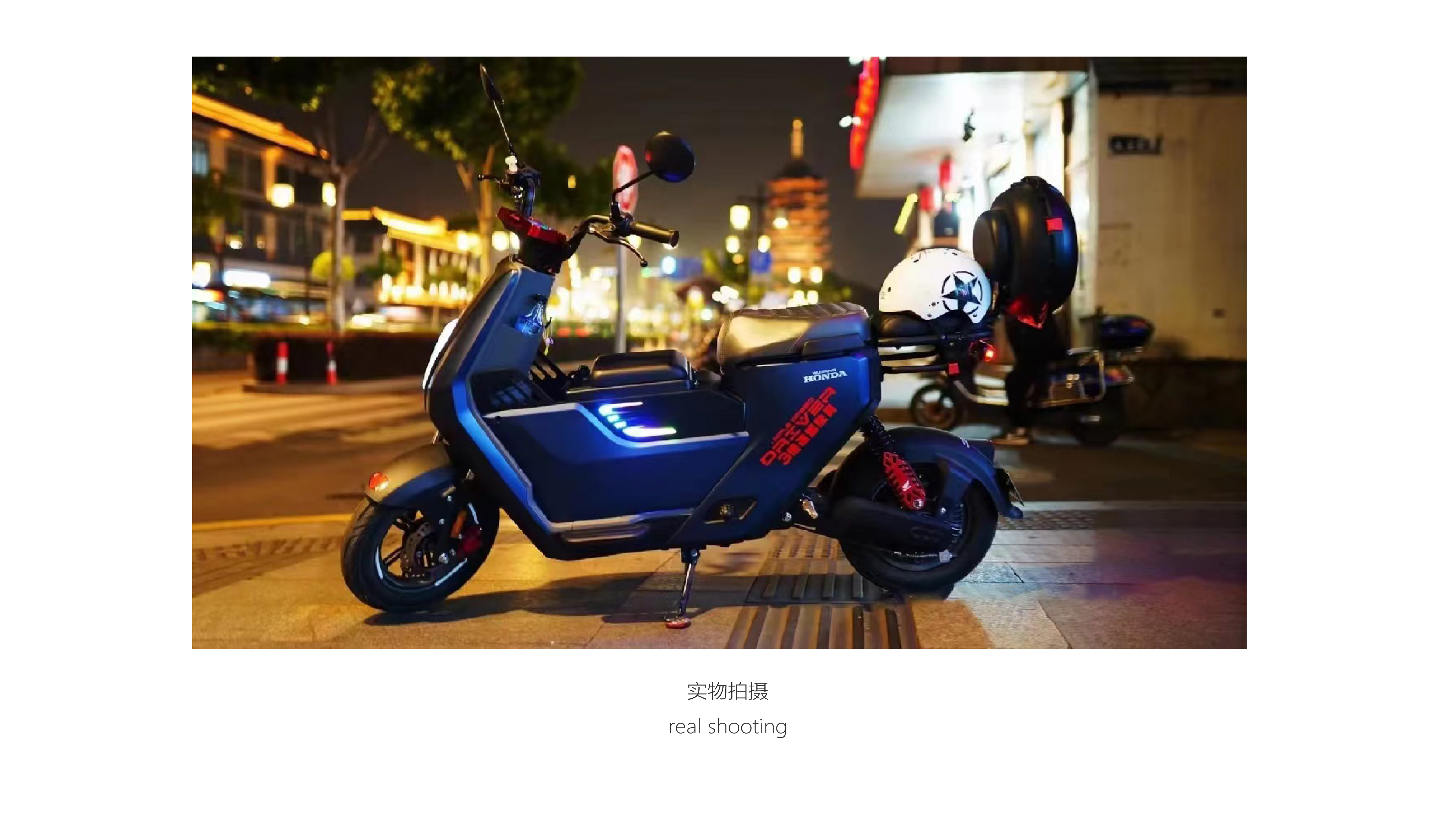 vehicle，automobile，Electric vehicle，Scooter，Balance car，Bicycle，center box，refit，