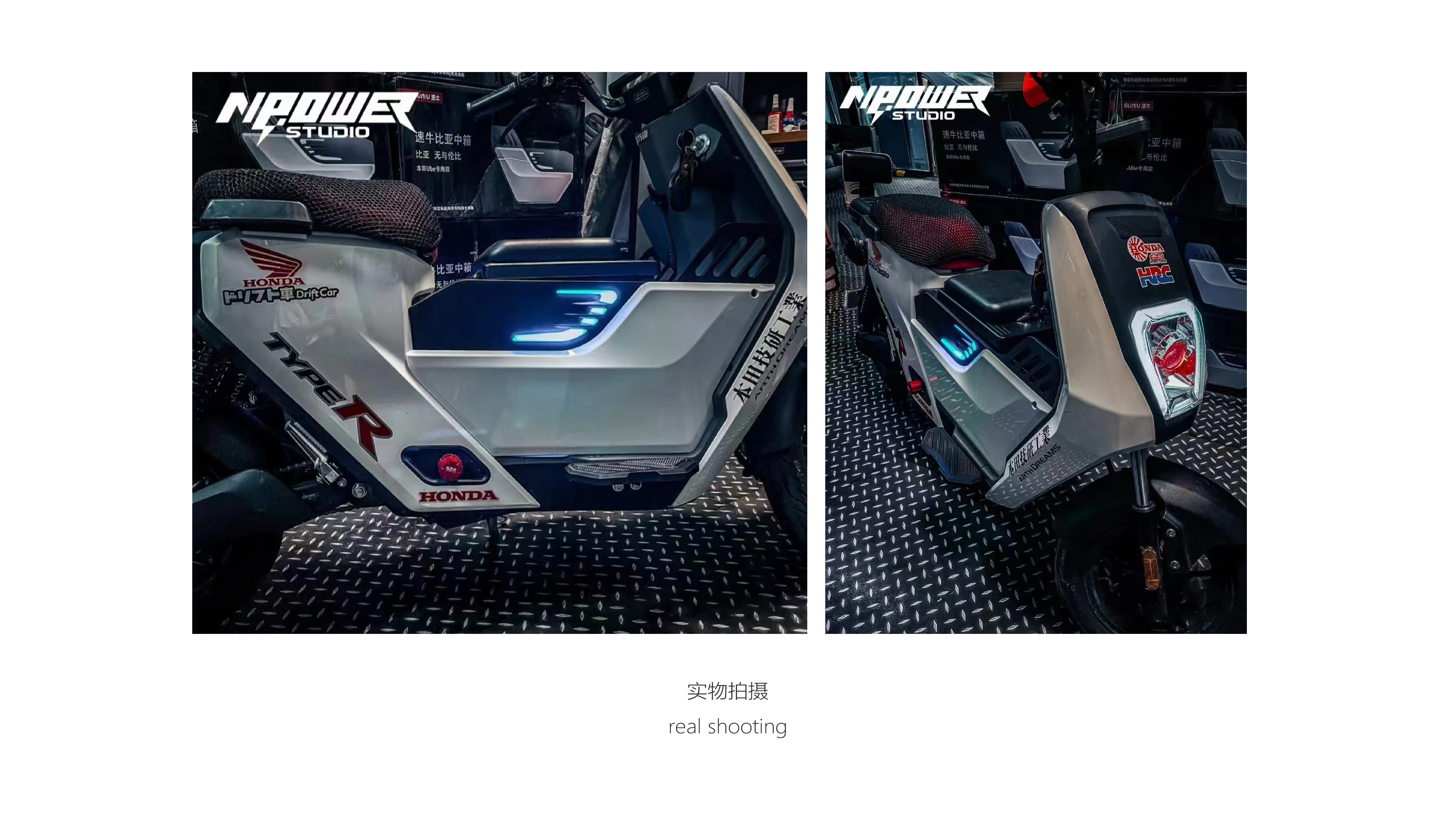 vehicle，automobile，Electric vehicle，Scooter，Balance car，Bicycle，center box，refit，