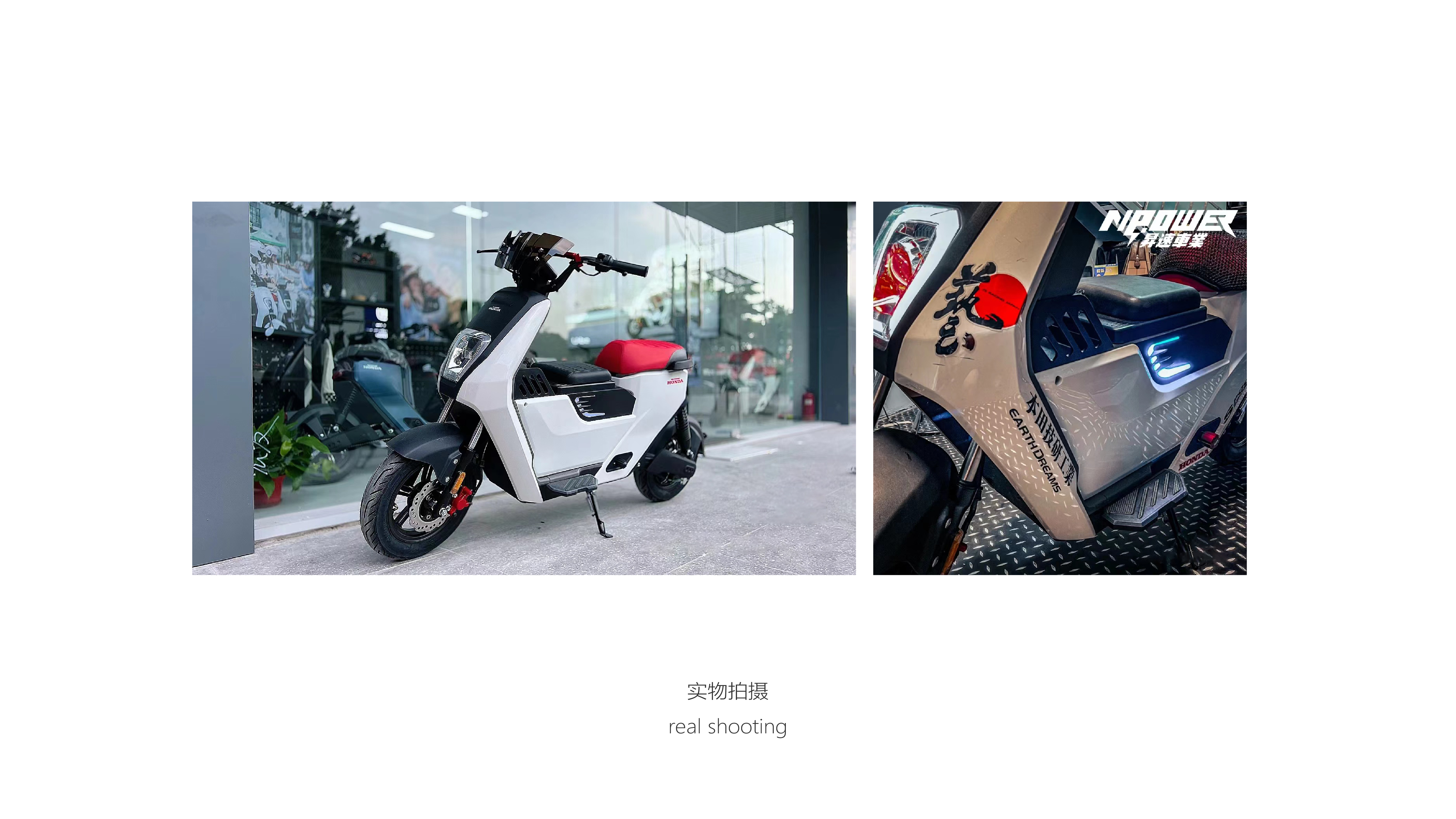 vehicle，automobile，Electric vehicle，Scooter，Balance car，Bicycle，center box，refit，