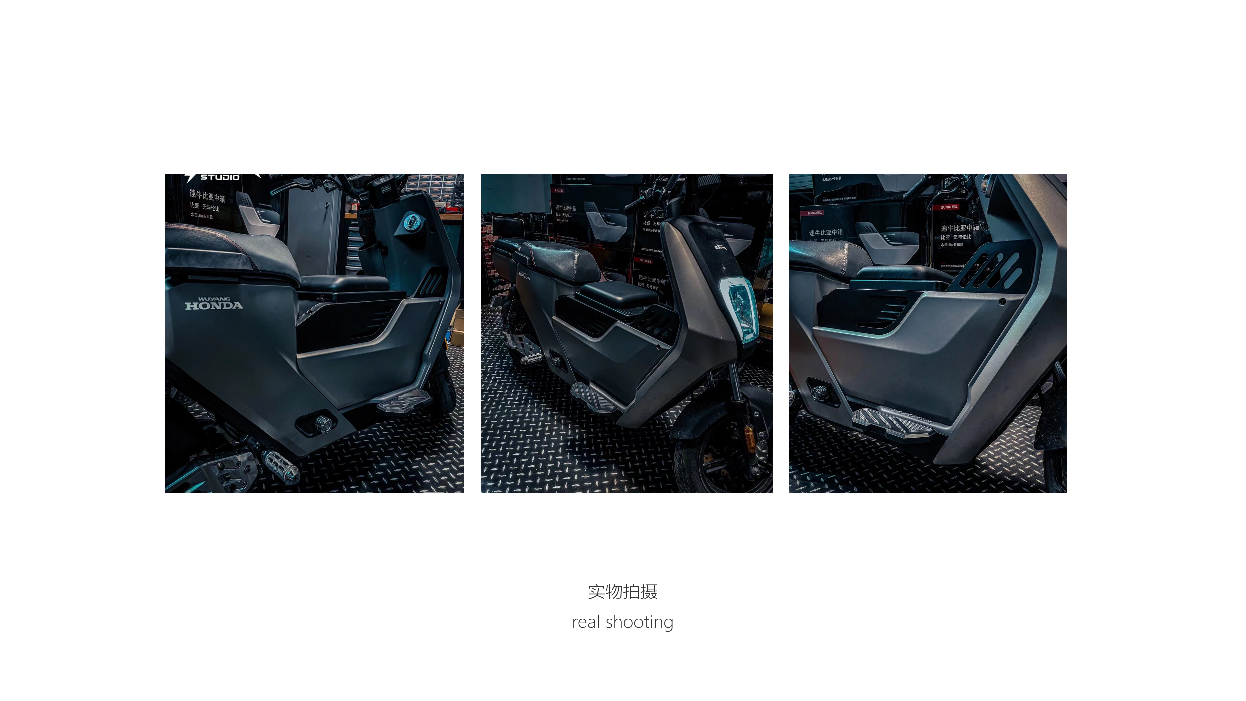 vehicle，automobile，Electric vehicle，Scooter，Balance car，Bicycle，center box，refit，