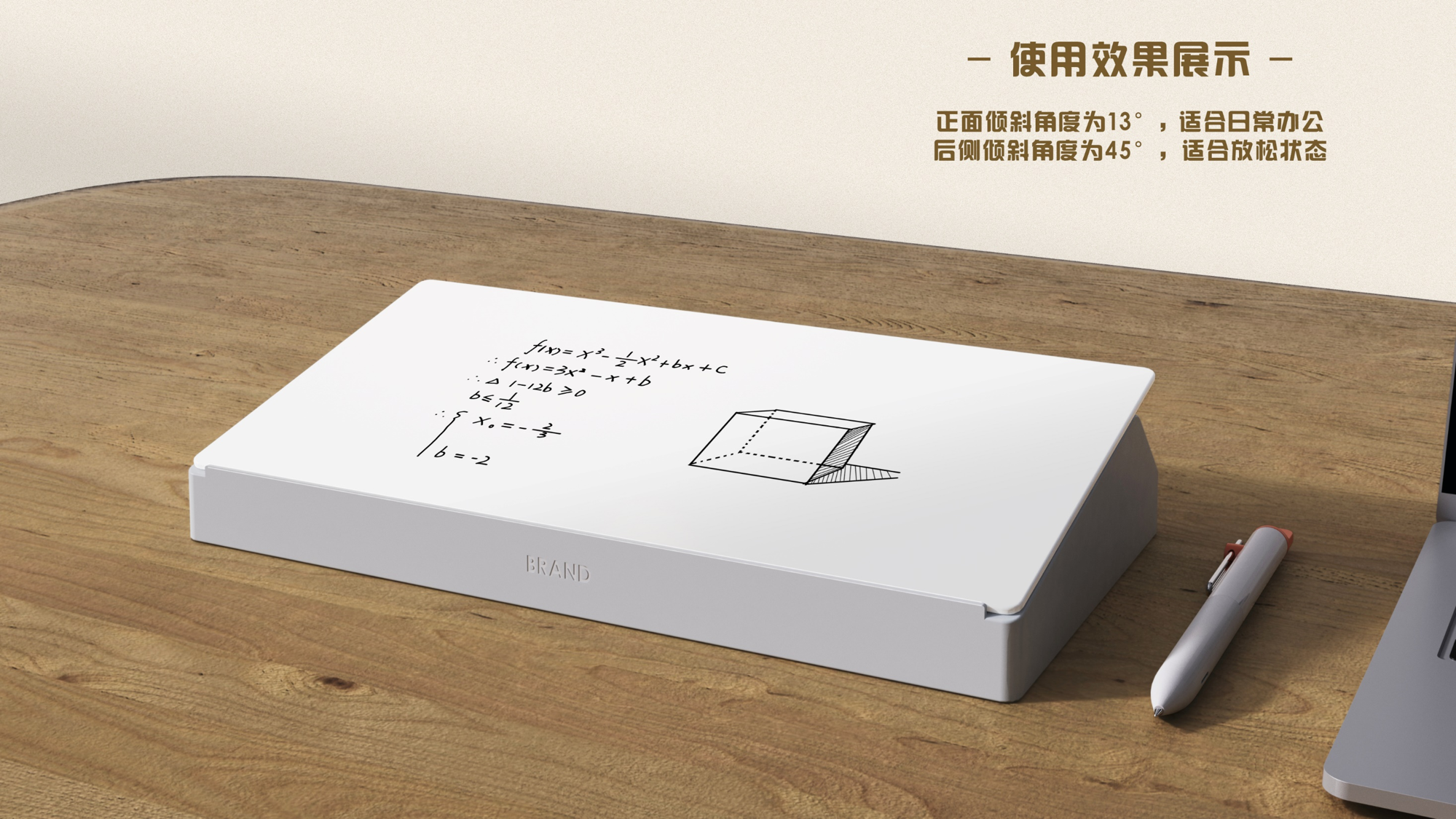 Writing board，Storable，Appearance design，Modular design，