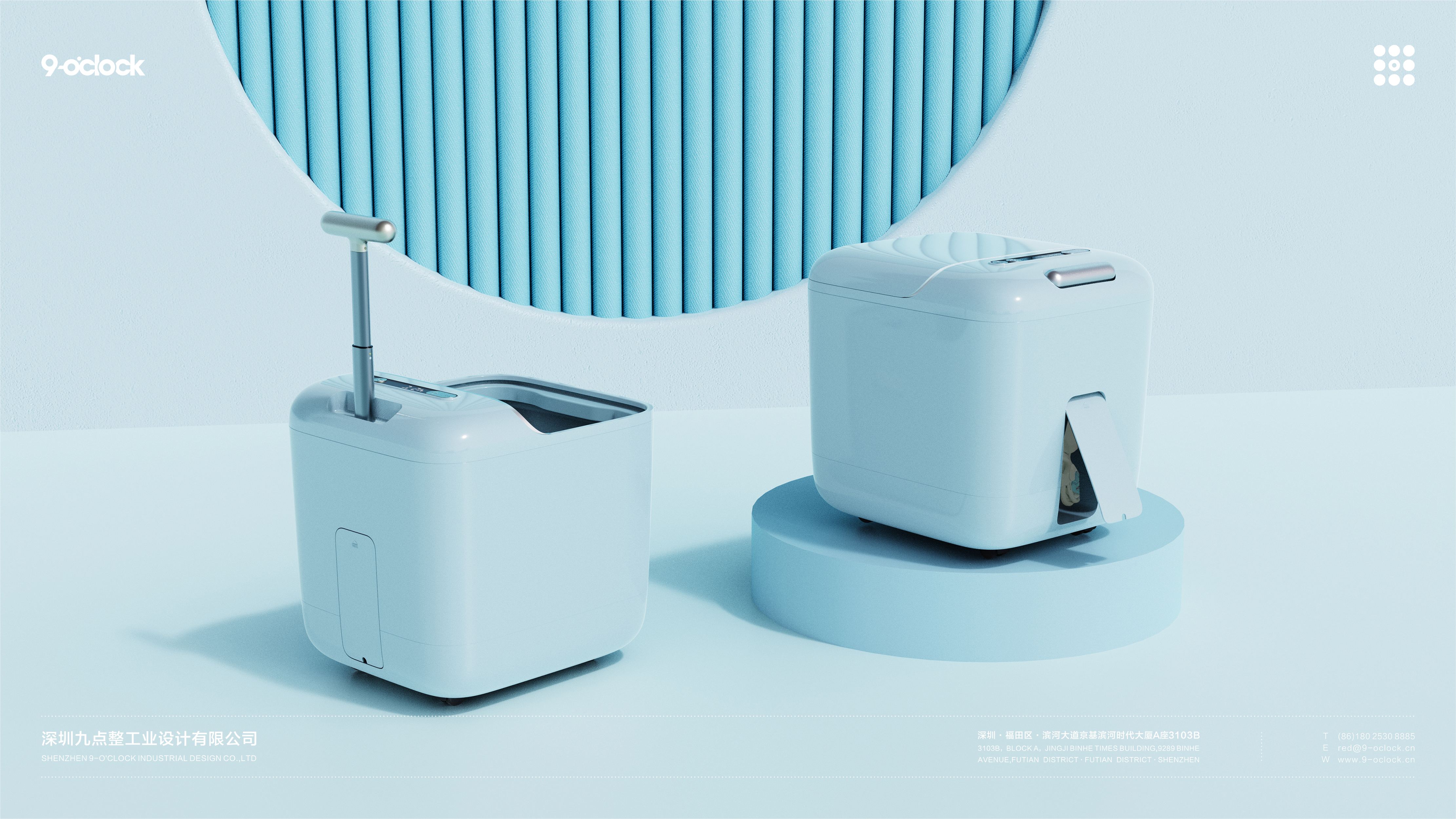 industrial design，product design，Modeling design，Foot bath bucket，Nine o'clock sharp design，Bar bear，