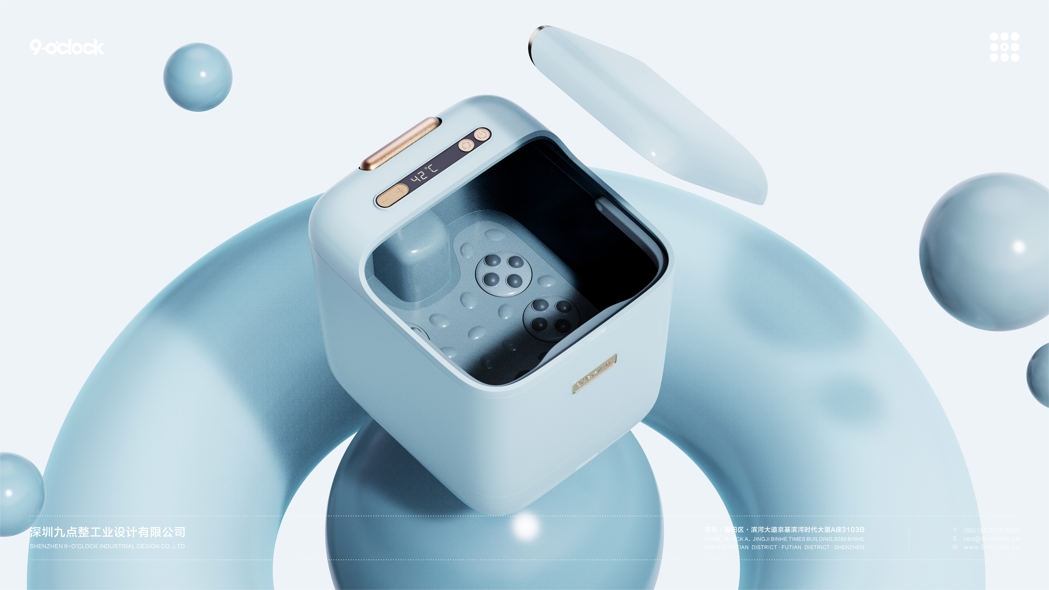 industrial design，product design，Modeling design，Foot bath bucket，Nine o'clock sharp design，Bar bear，