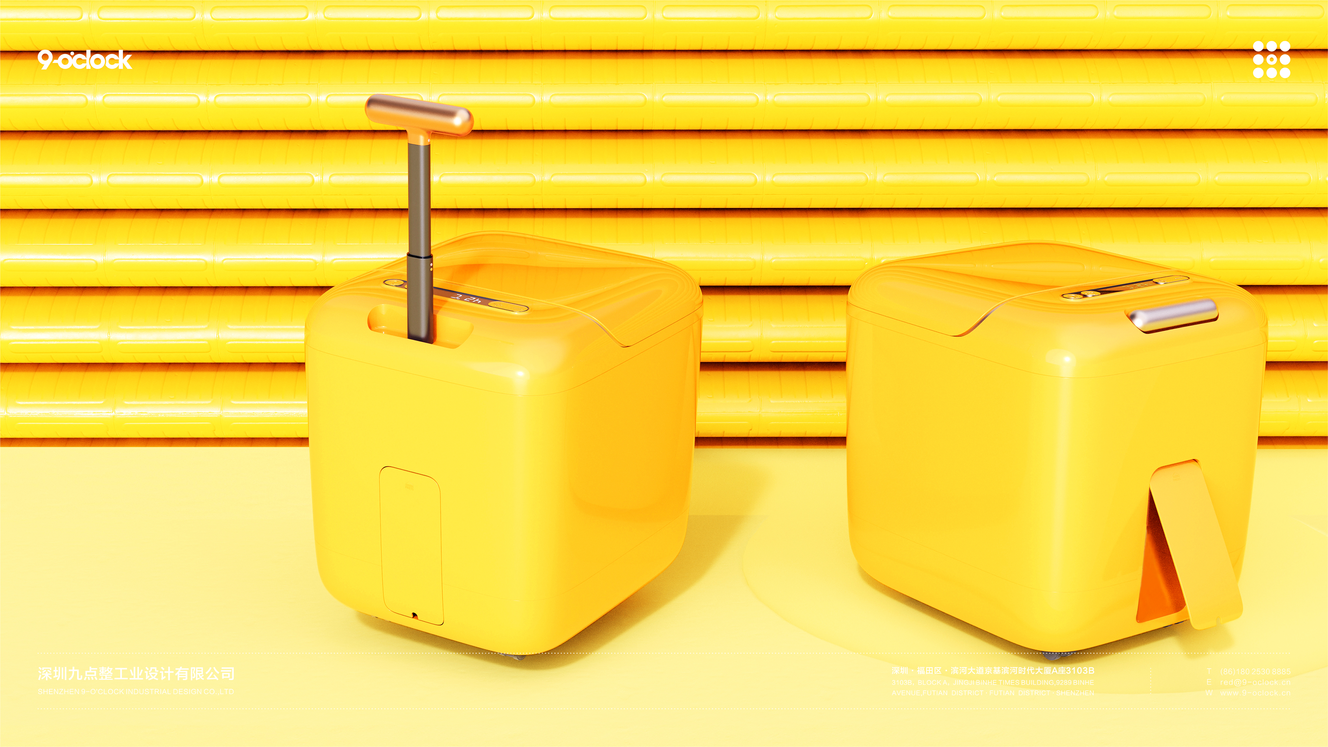 industrial design，product design，Modeling design，Foot bath bucket，Nine o'clock sharp design，Bar bear，