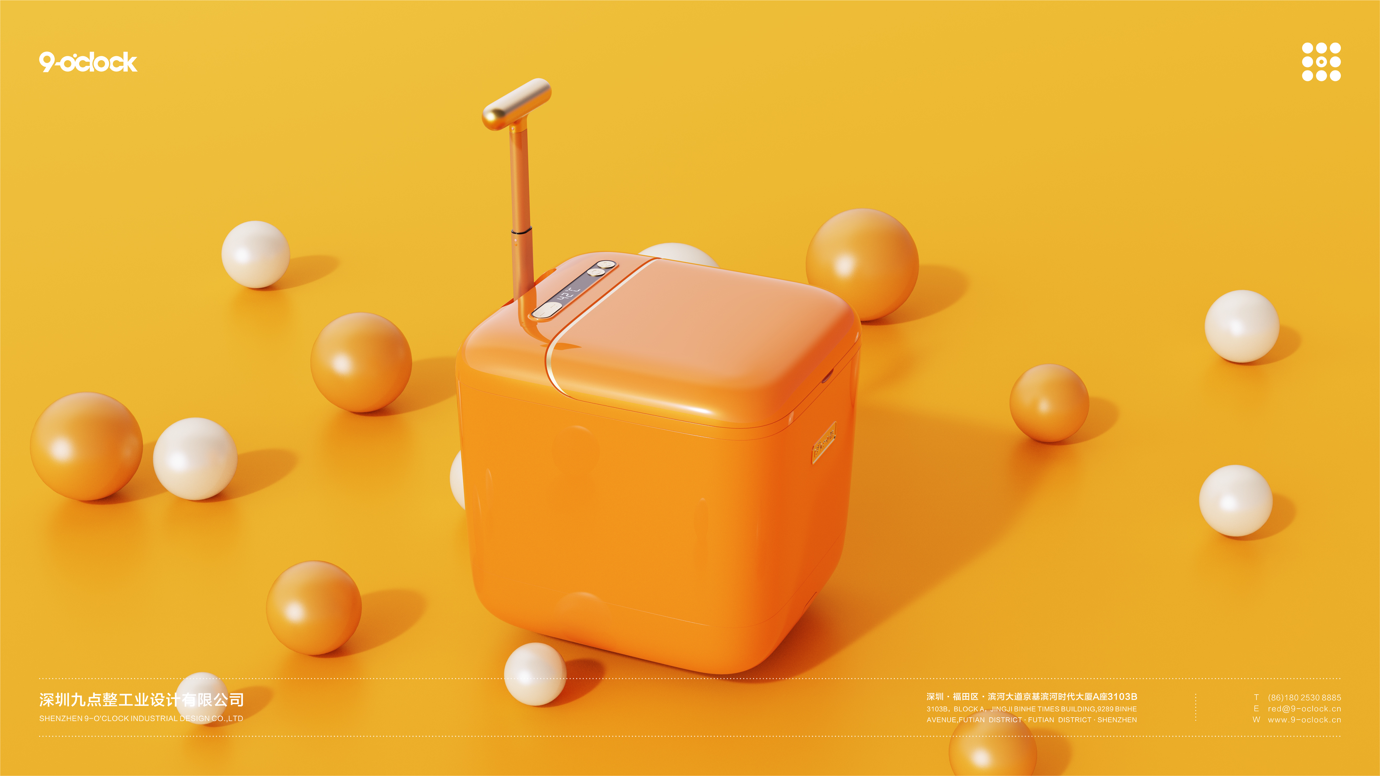 industrial design，product design，Modeling design，Foot bath bucket，Nine o'clock sharp design，Bar bear，