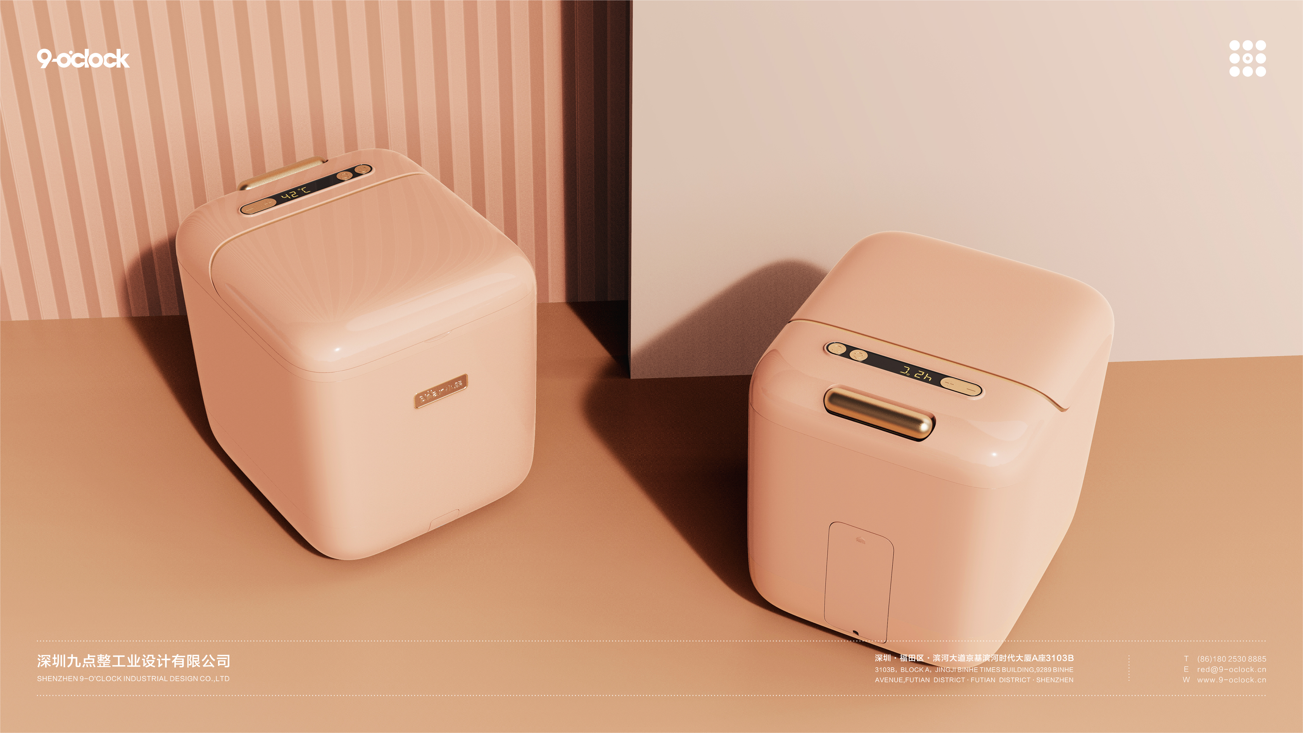 industrial design，product design，Modeling design，Foot bath bucket，Nine o'clock sharp design，Bar bear，