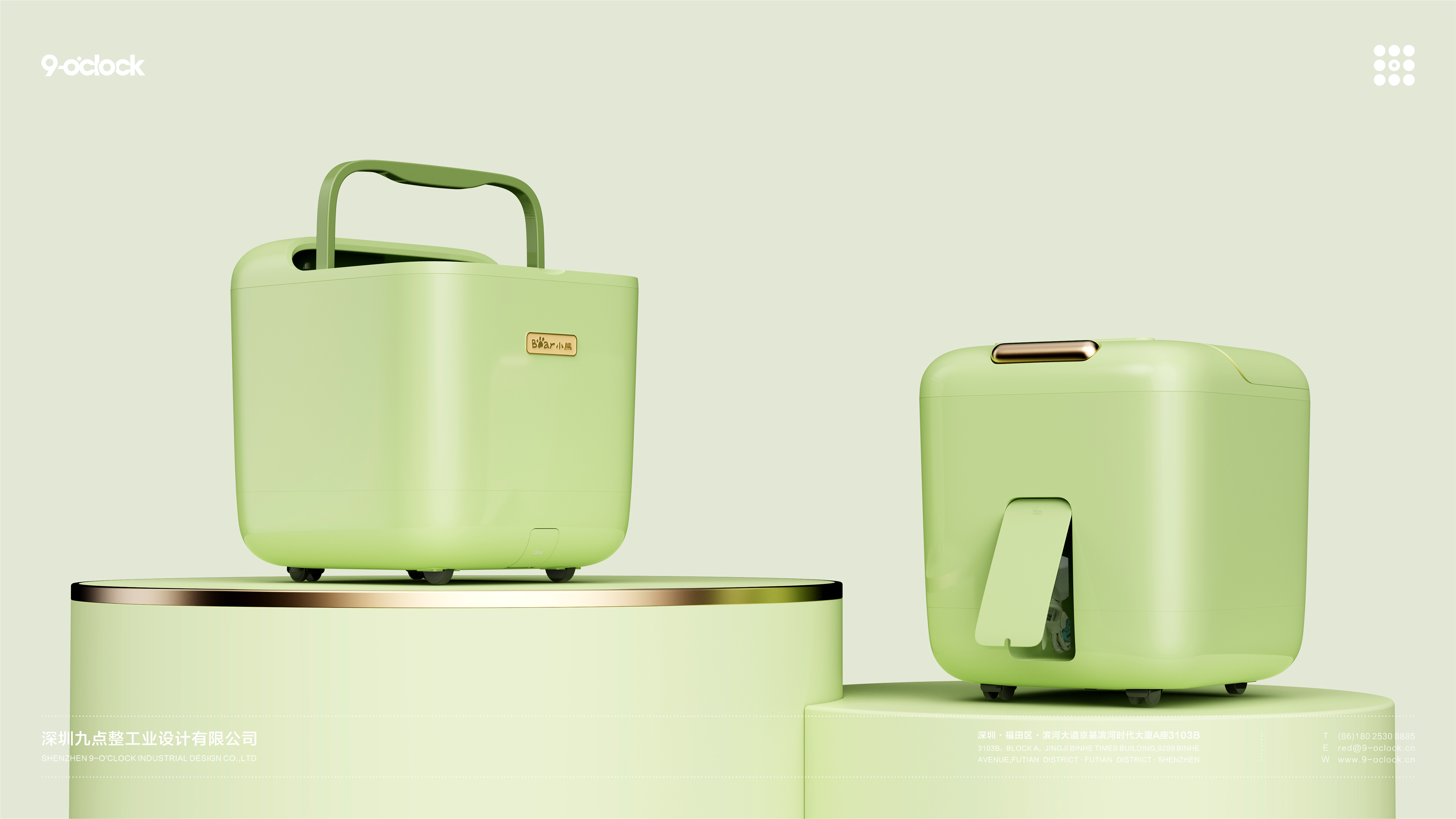 industrial design，product design，Modeling design，Foot bath bucket，Nine o'clock sharp design，Bar bear，