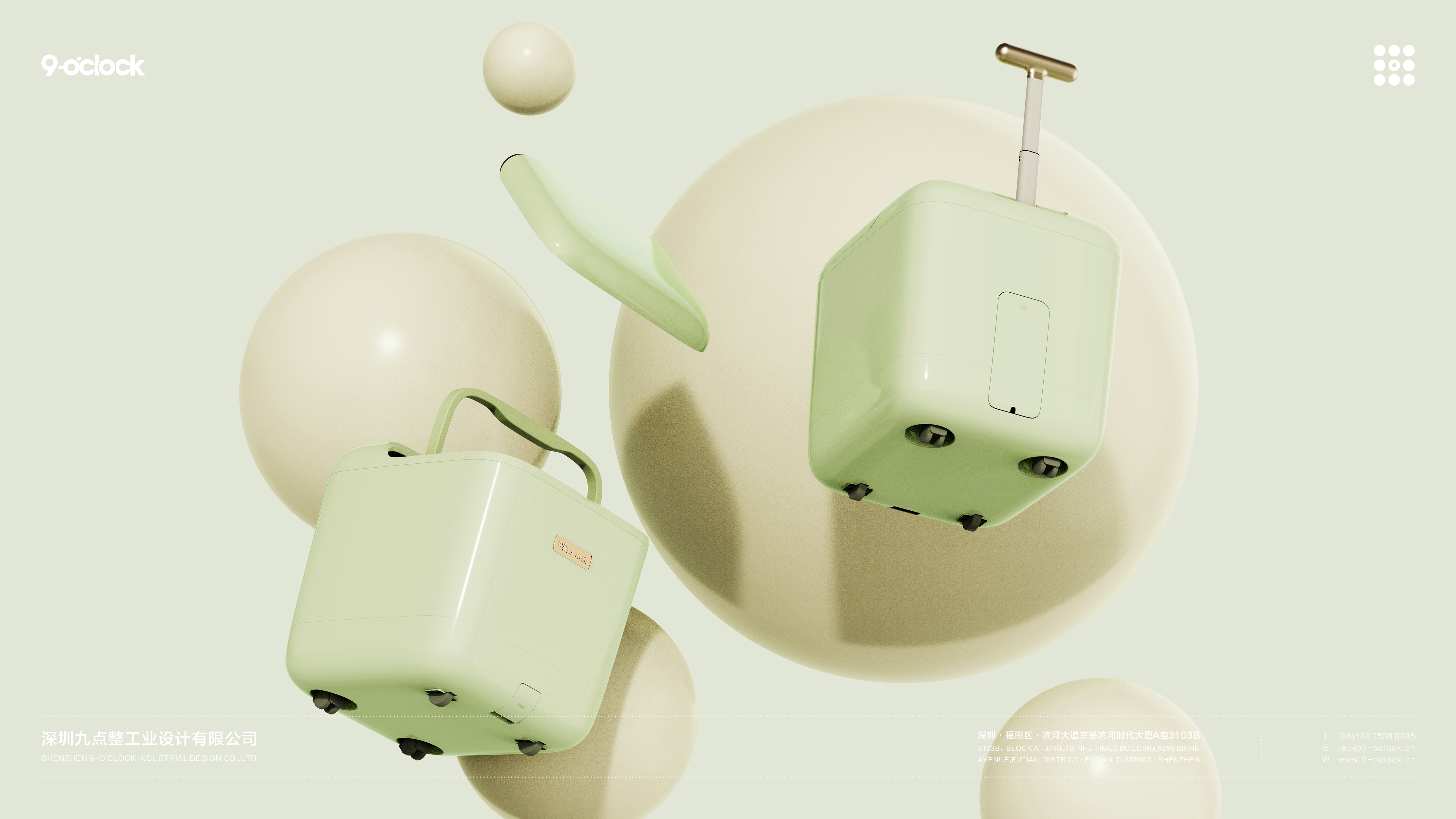 industrial design，product design，Modeling design，Foot bath bucket，Nine o'clock sharp design，Bar bear，