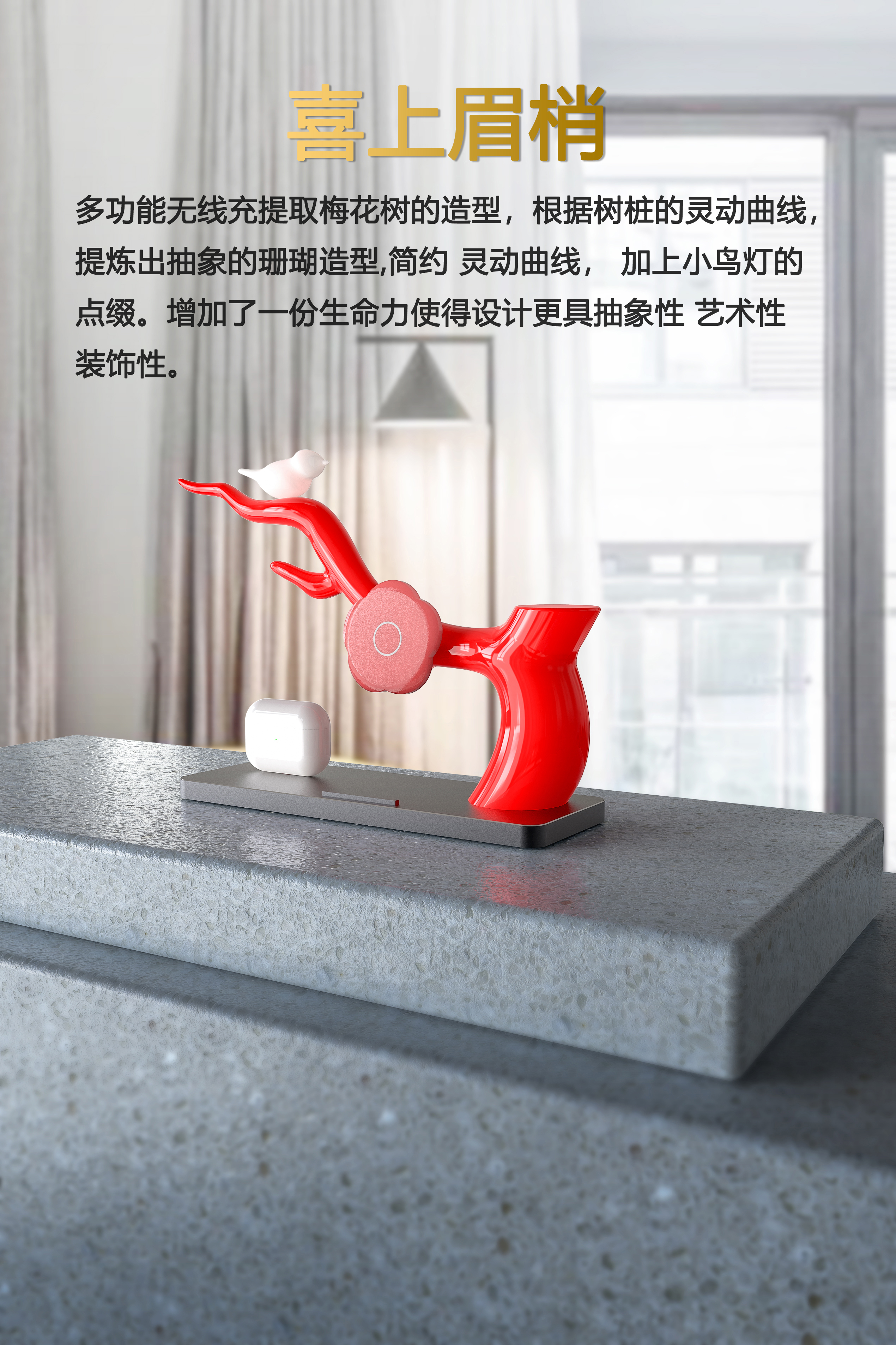 electronic product，Wireless charging，Multifunctional wireless charging，